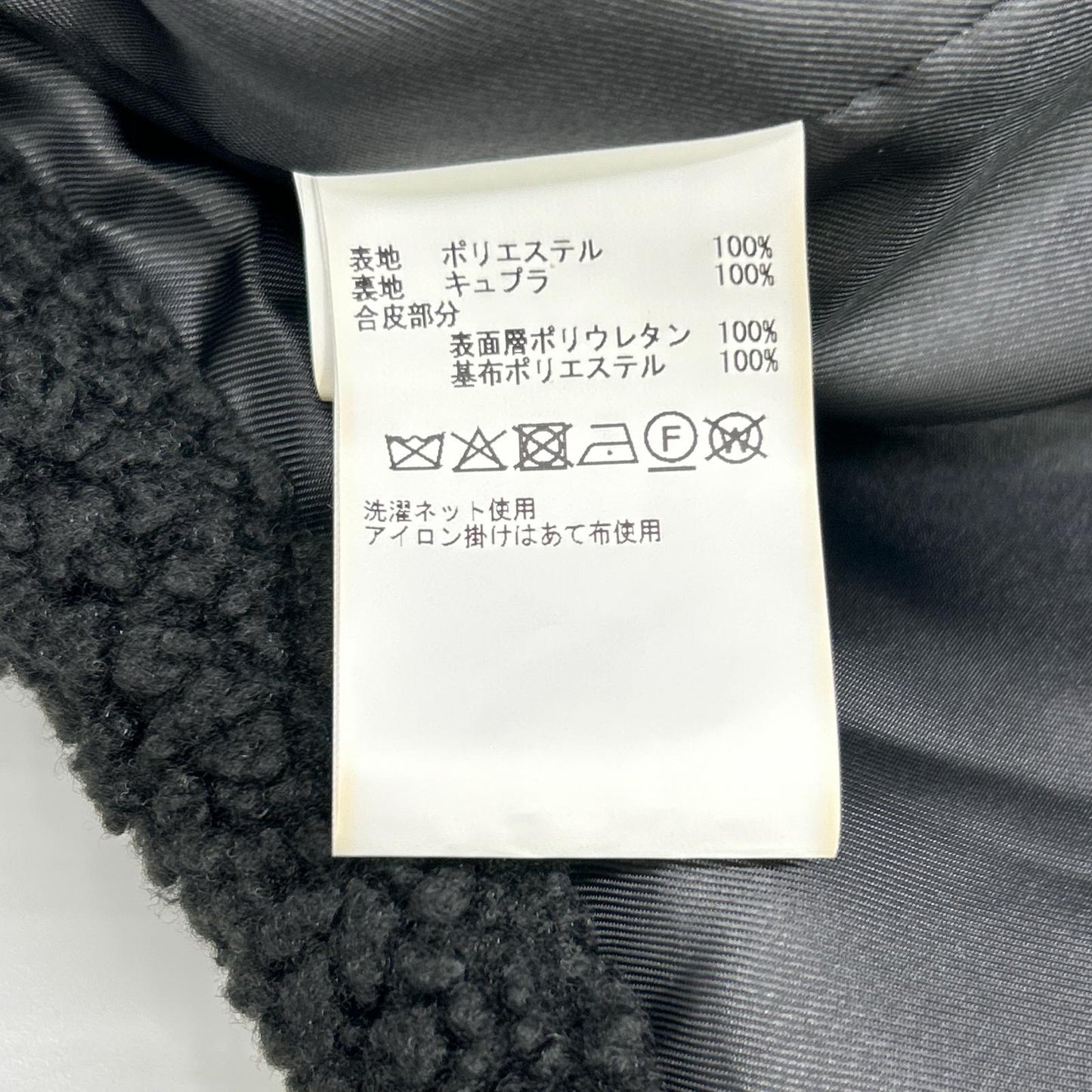 THIRD MAGAZINE サードマガジン 【×MIKOMORI】A0843FJM415 ブラック ボア フェイクレザージャケット ジャケット