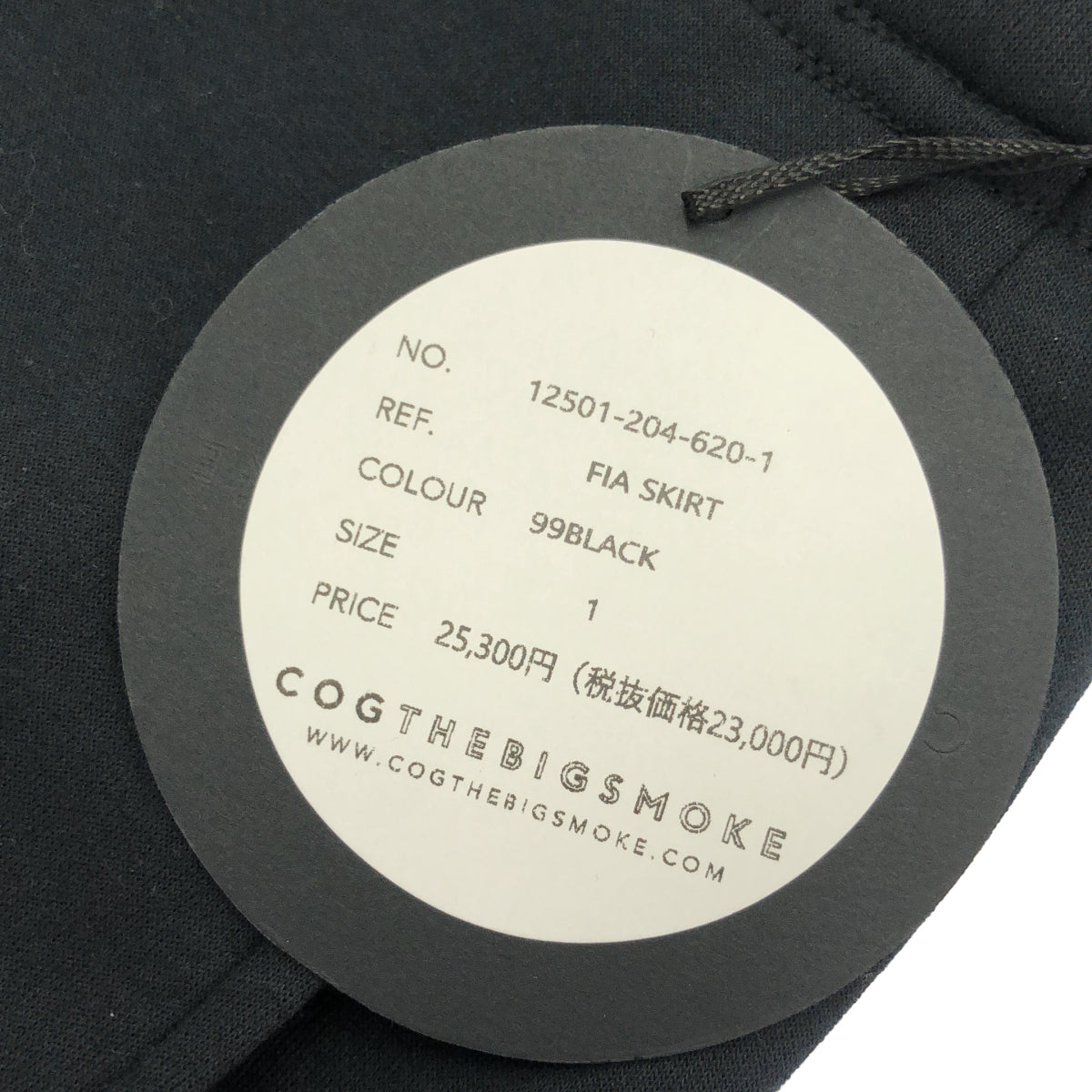 COGTHEBIGSMOKE コグザビッグスモーク ブラック スウェットジャージータイトスカート ボトムス