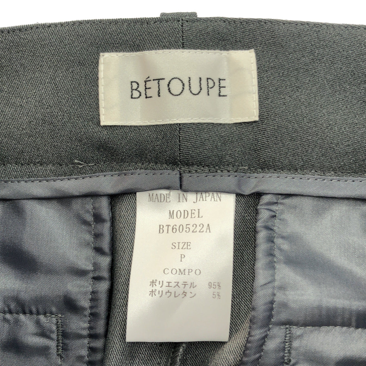 BETOUPE べトゥープ チャコール ワンタック ワイド スラックスパンツ ボトムス
