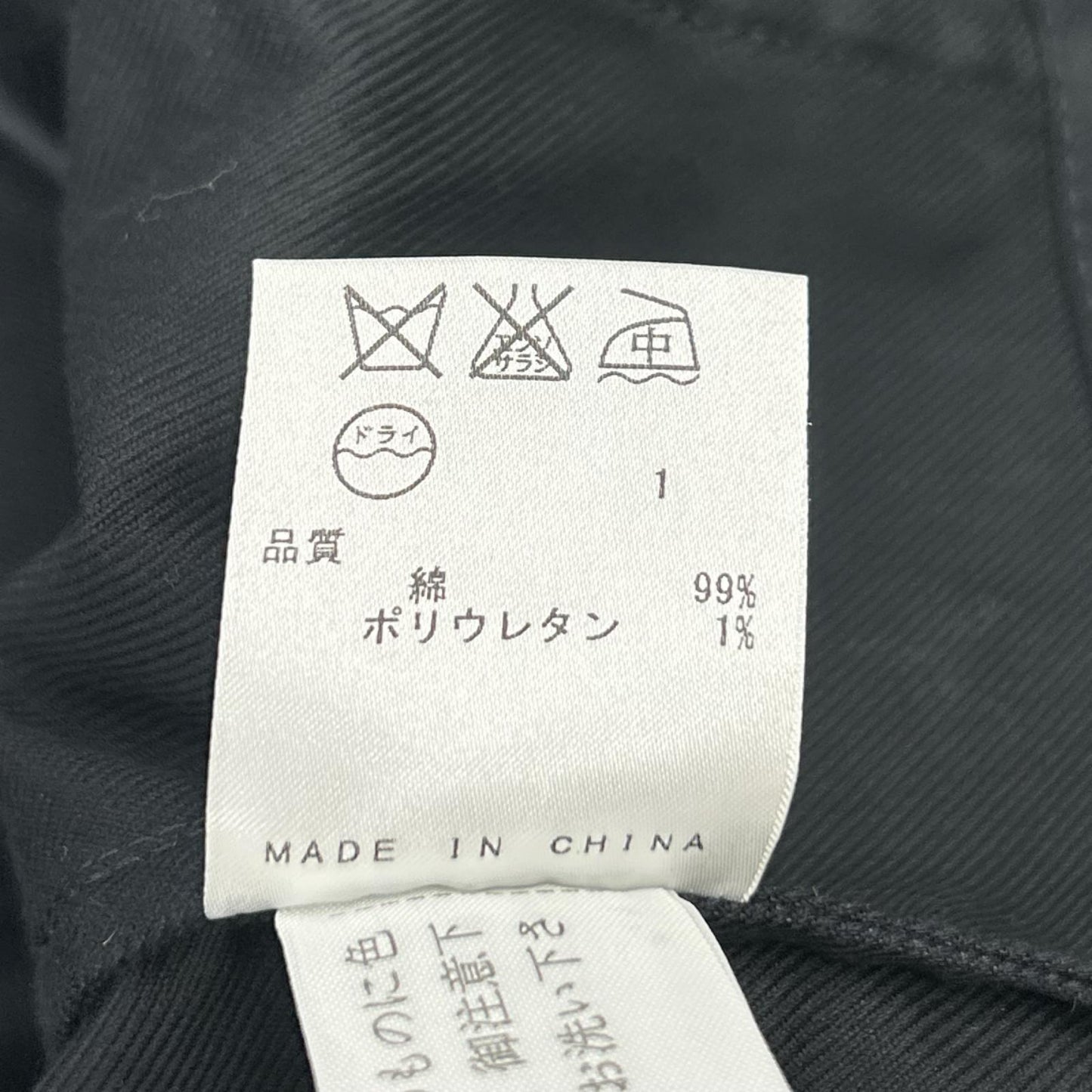 CalvinKlein カルバンクライン ブラック スタンドカラー ジャケット ジャケット