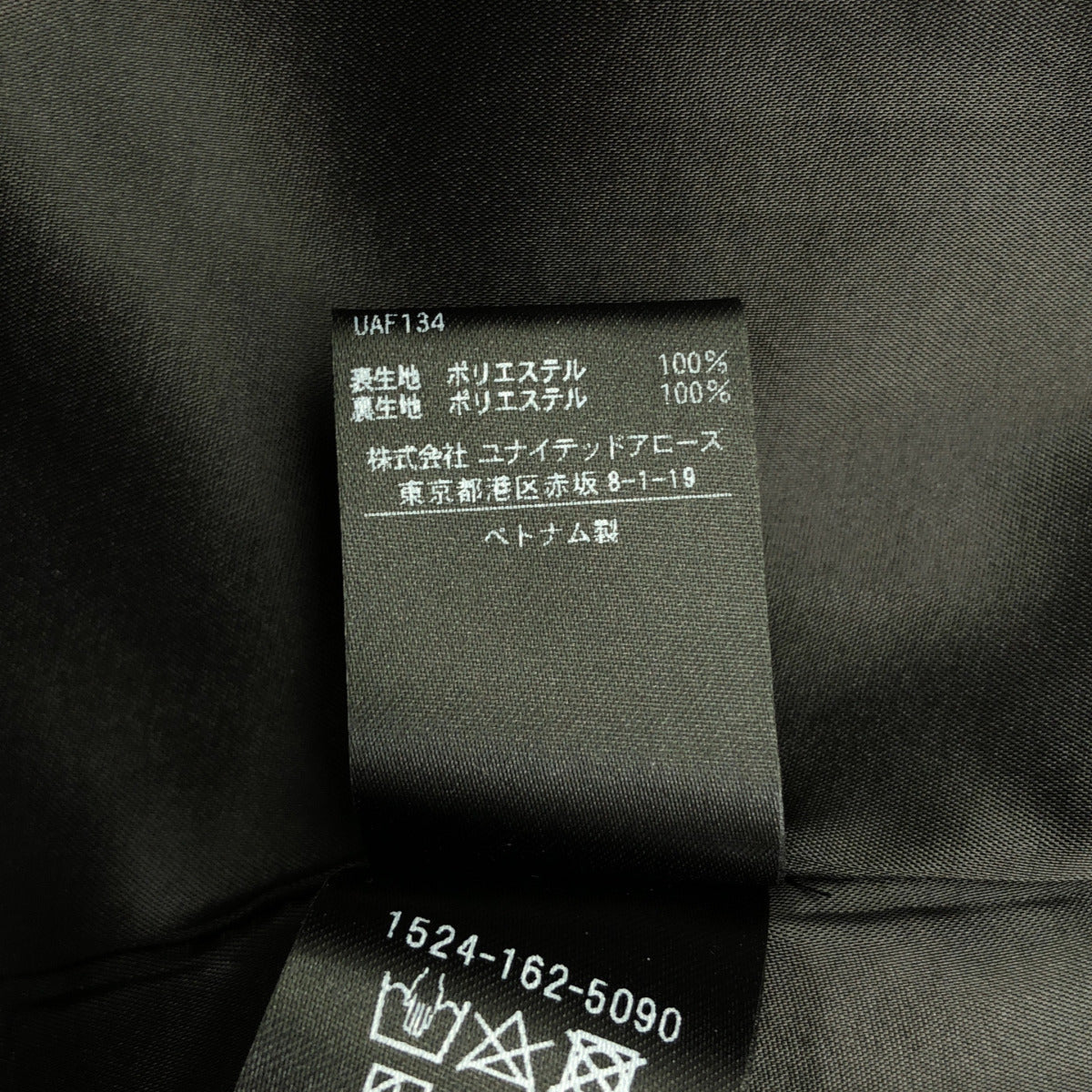 UNITED ARROWS ユナイテッドアローズ ブラック チャック柄 タフタ フレアスカート ボトムス