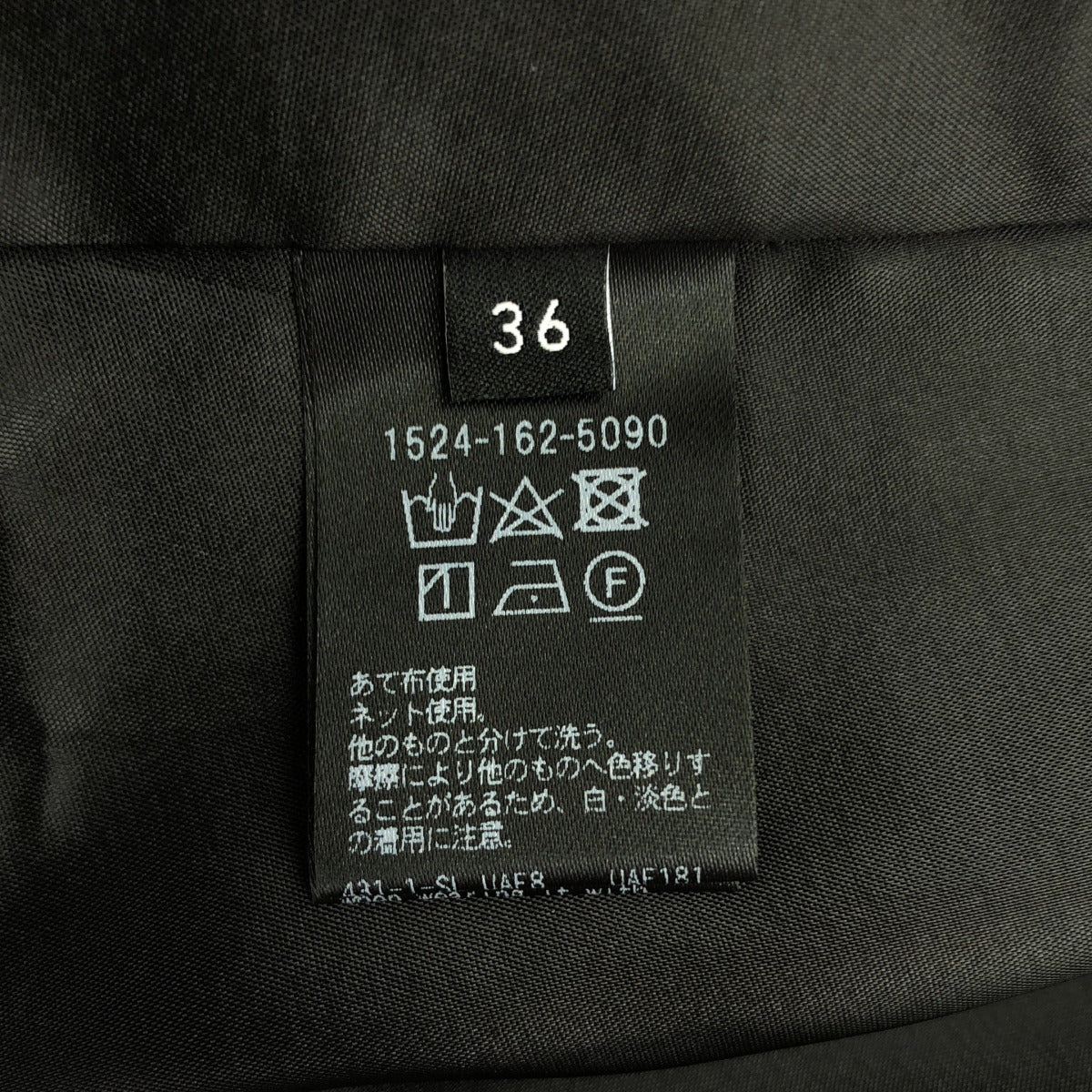 UNITED ARROWS ユナイテッドアローズ ブラック チャック柄 タフタ フレアスカート ボトムス