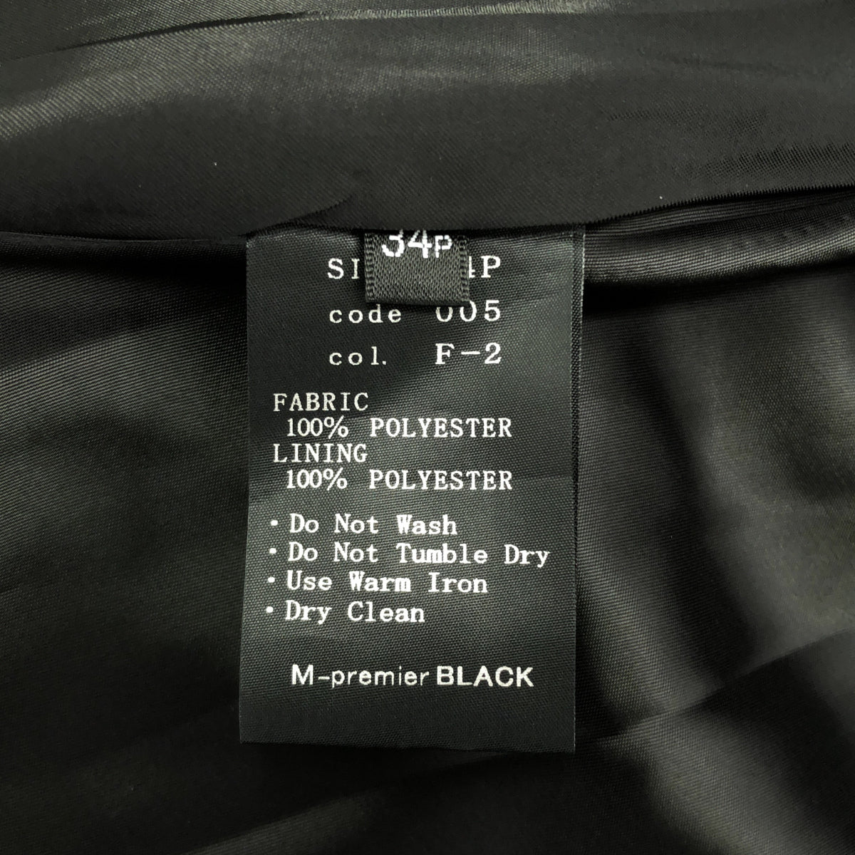 M-premierBLACK エムプルミエブラック ブラック キルトライクジャガードフレアスカート ボトムス