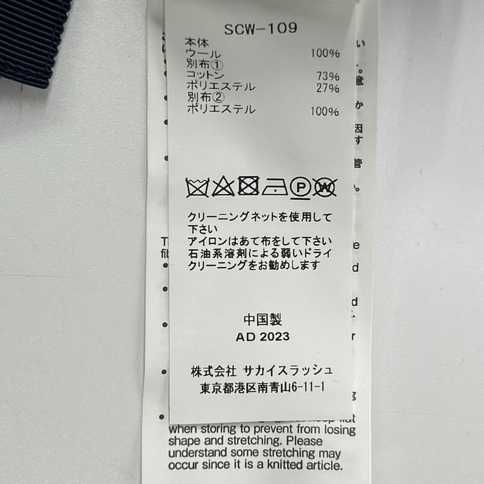sacai サカイ 23年製 SCW-109 ブルー×ホワイト シャツ ニット ドッキング ワンピース ワンピース