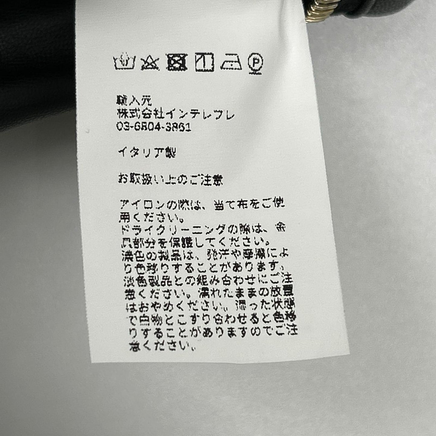 EMMETI エンメティー 【BR別注】ブラック TECH02 JURI ウォッシャブルテックレザー ゴールド金具 シングルライダース ジャケット ジャケット