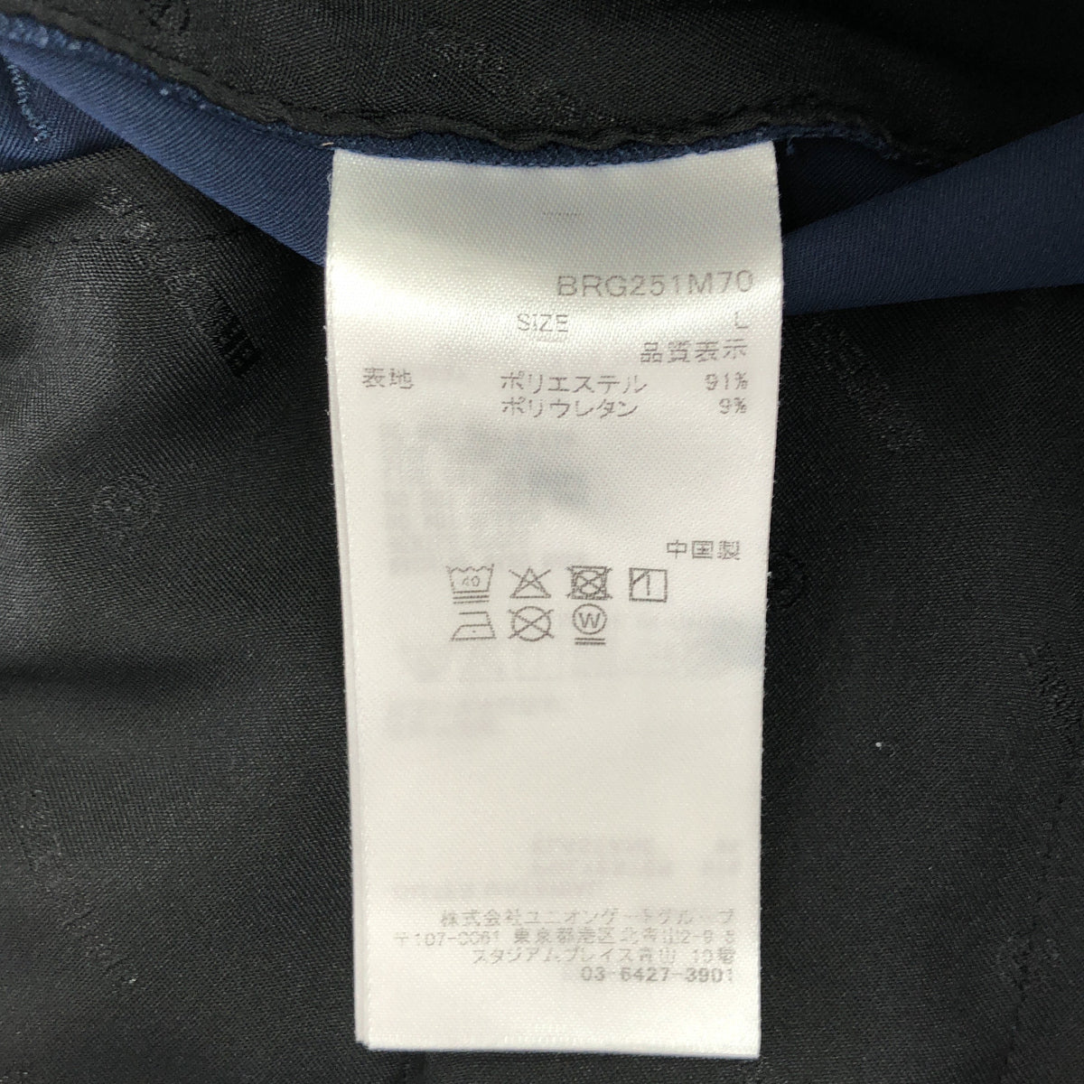 BRIEFING ブリーフィング ブルー ゴムロゴウエスト ナイロン ハーフパンツ ボトムス