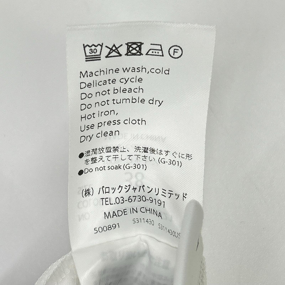 ENFOLD エンフォルド 26SS 300JS230-3621 White Broadcloth Cotton Asymmetrical GLOBE PULLOVER Top