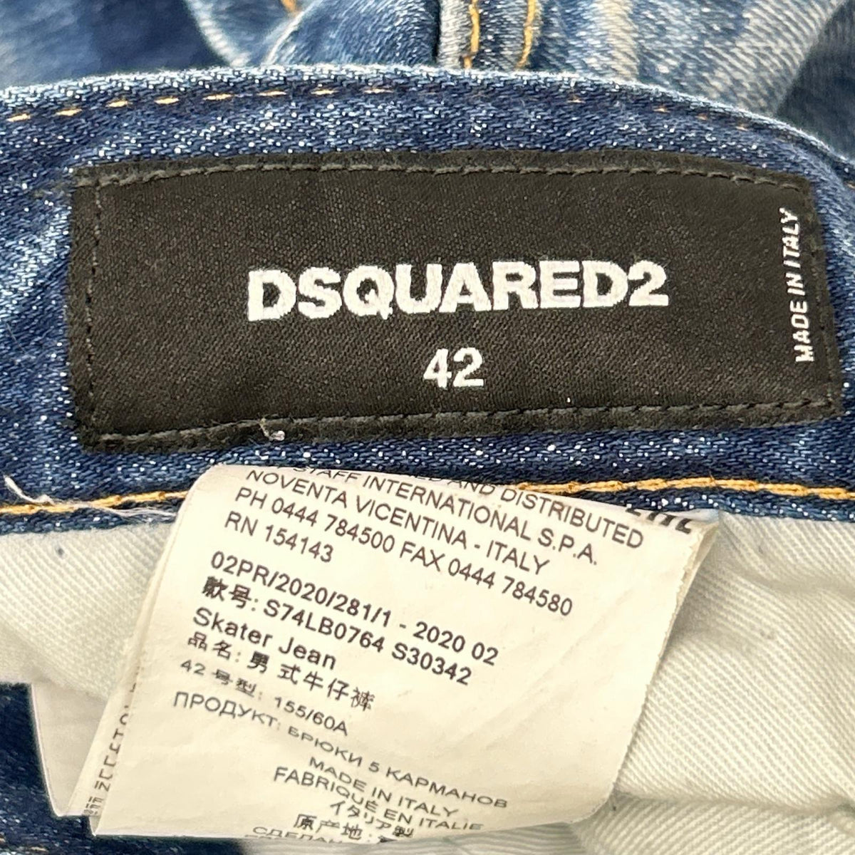 DSQUARED2 ディースクエアード 23年製 S74LB1247 ブルー ボタンフライ SKATER JEAN スケーター ストレッチデニム ボトムス
