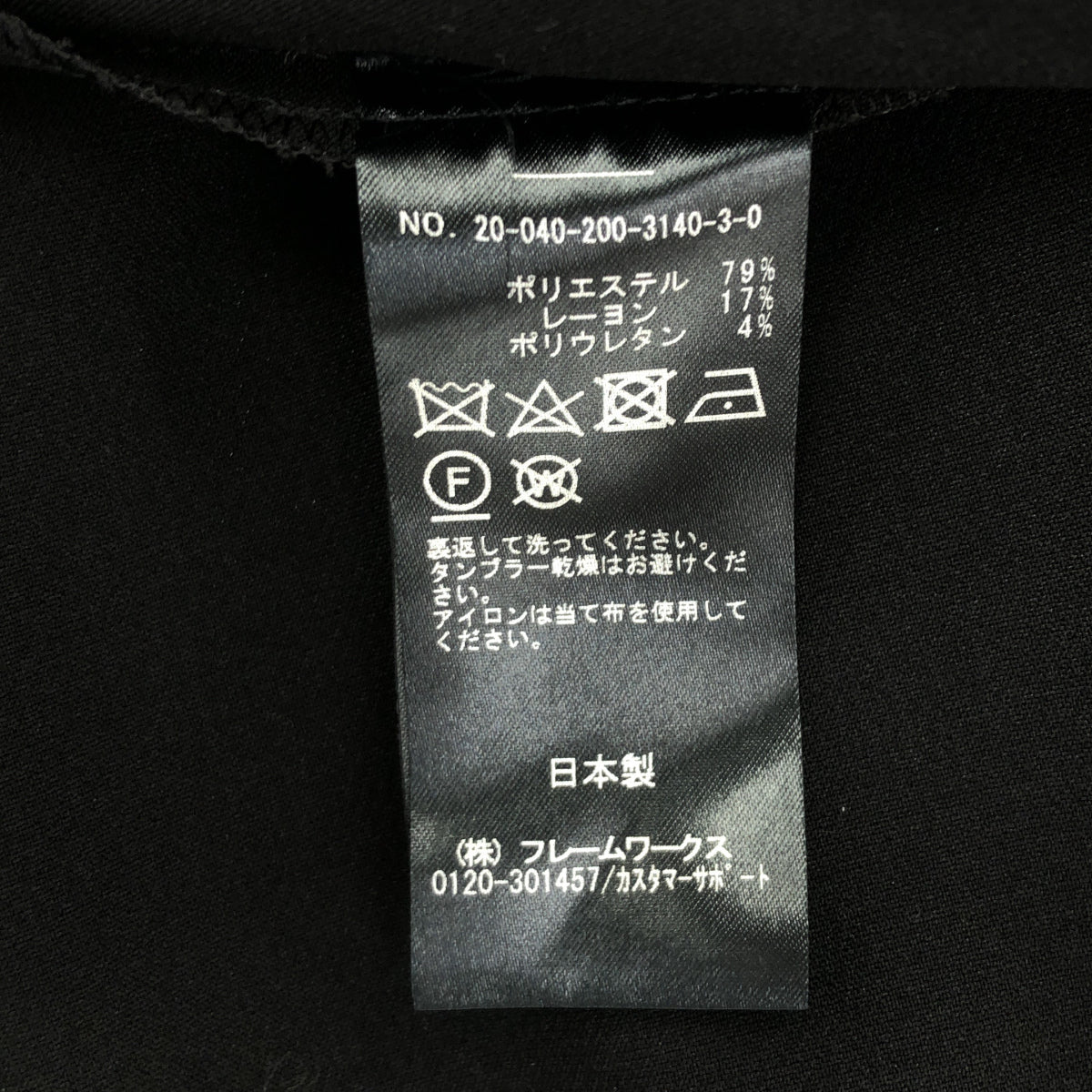 Spick&Span スピック＆スパン ブラック ダブルクロスVネック ノースリーブワンピース トップス
