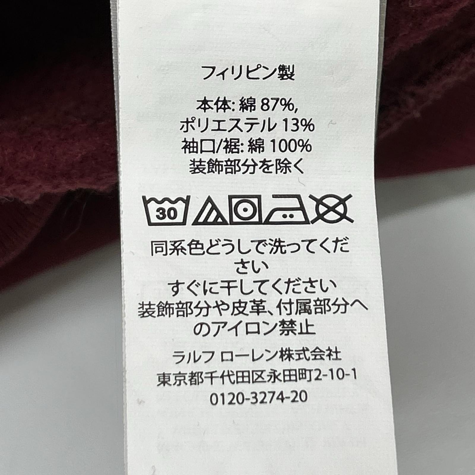 POLObyRalphLauren ポロラルフローレン レッド RLPC Vガゼット クルーネック スウェット トップス