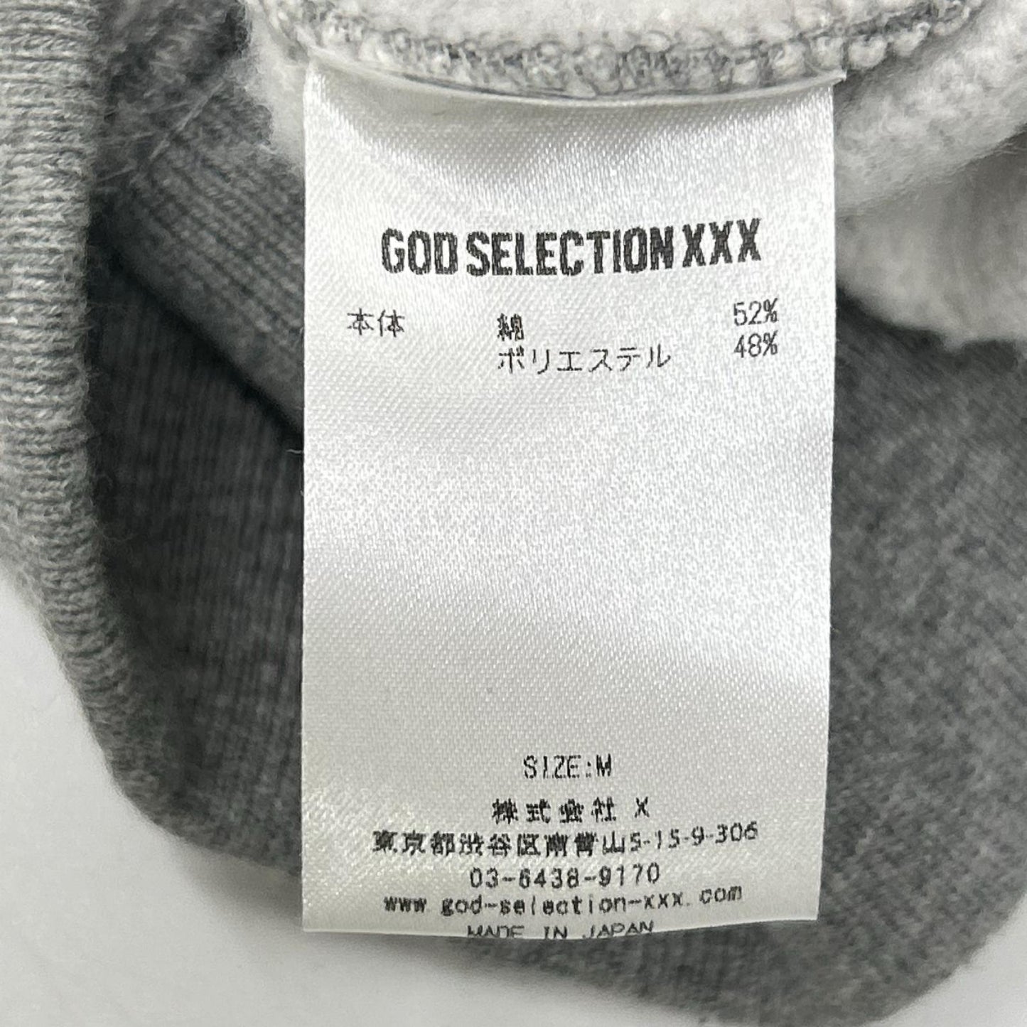 GOD SELECTION XXX ゴッドセレクショントリプルエックス 【×WIND AND SEA】グレー モザイクロゴ プルオーバーパーカー トップス