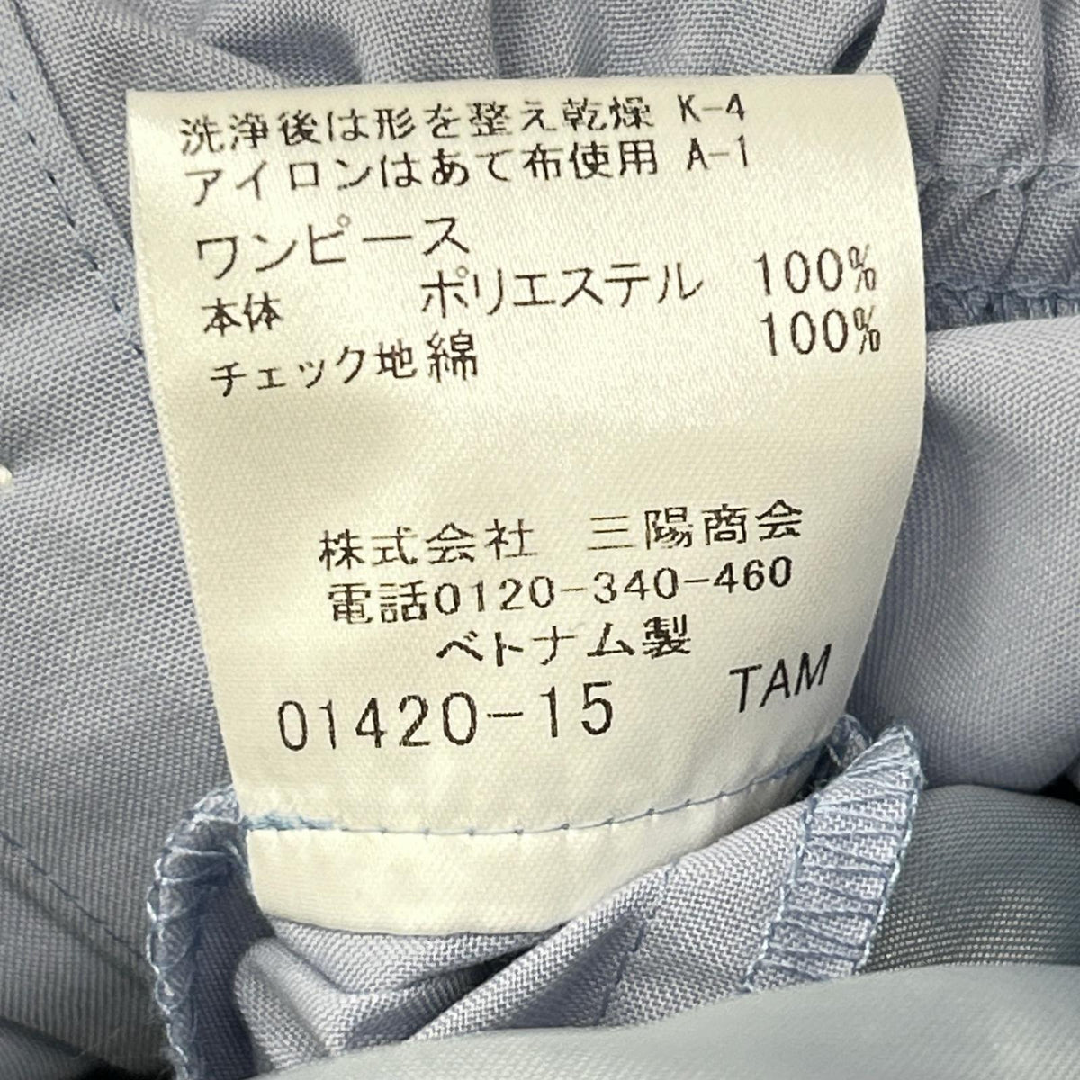 BLUE LABEL CRESTBRIDGE ブルーレーベルクレストブリッジ 55J18-542-20 25SS ライトブルー コットンライクナチュラルローンシャツドレス ワンピース