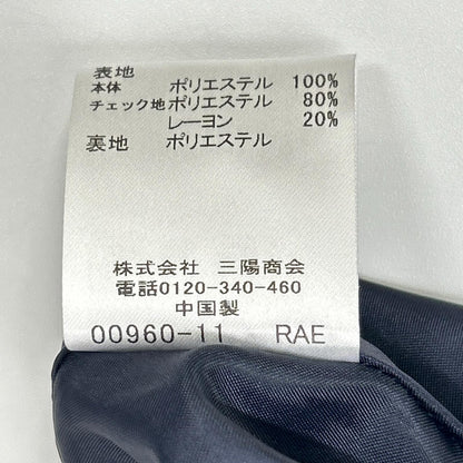 BLUE LABEL CRESTBRIDGE 55J01-501-42 Made in 2024 Beige Detachable jumper-skirt dress Dress