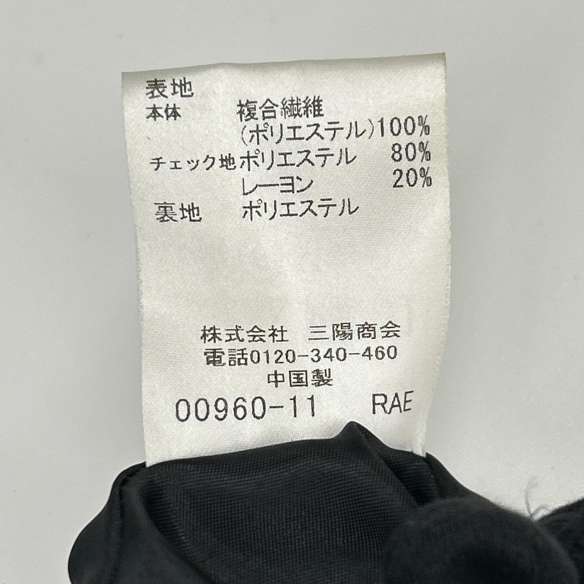 BLUE LABEL CRESTBRIDGE ブルーレーベルクレストブリッジ 55J01-501-09 24年製 ブラック ドッキングジャンパースカートドレス ワンピース