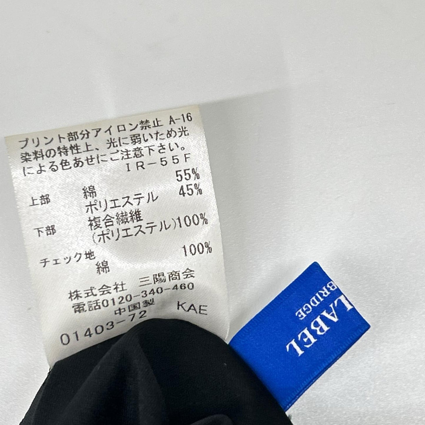 BLUE LABEL CRESTBRIDGE ブルーレーベルクレストブリッジ 55J27-313-09 24年製 ホワイト ライトストレッチジャージーコンビドレス ワンピース