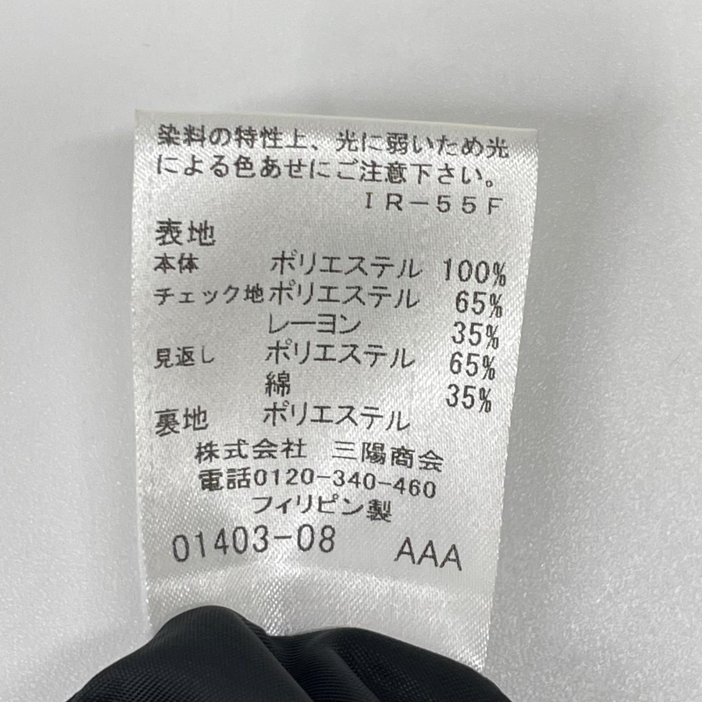 BLUE LABEL CRESTBRIDGE ブルーレーベルクレストブリッジ 55S13-770-09 ブラック ドビークロスフレアスカート スカート