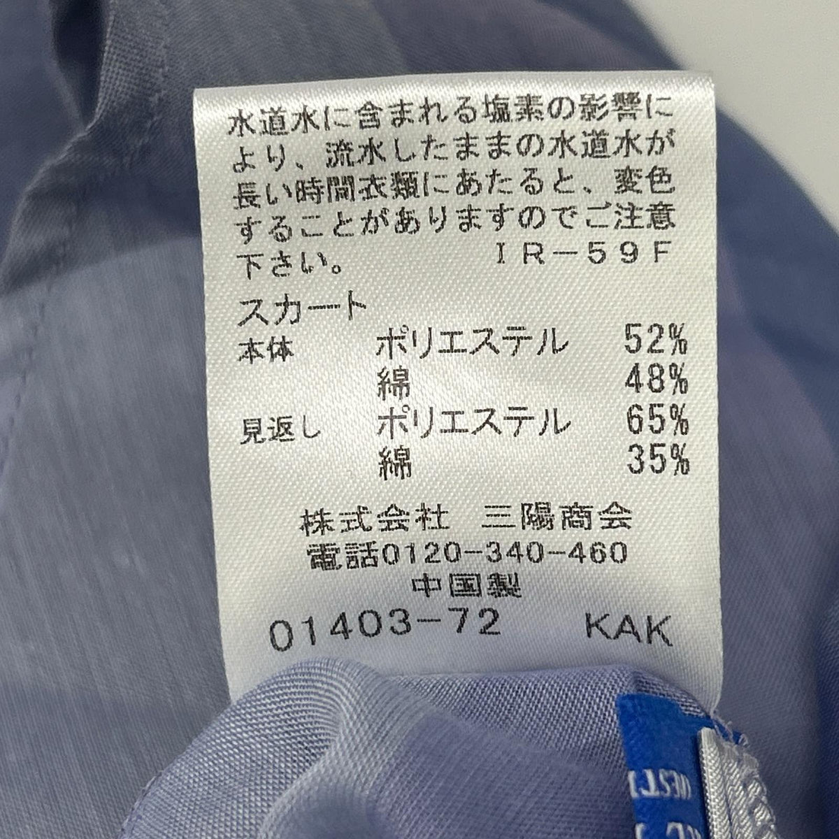BLUE LABEL CRESTBRIDGE 55J33-110-25 Navy × Blue 3WAY set-up dress Dress
