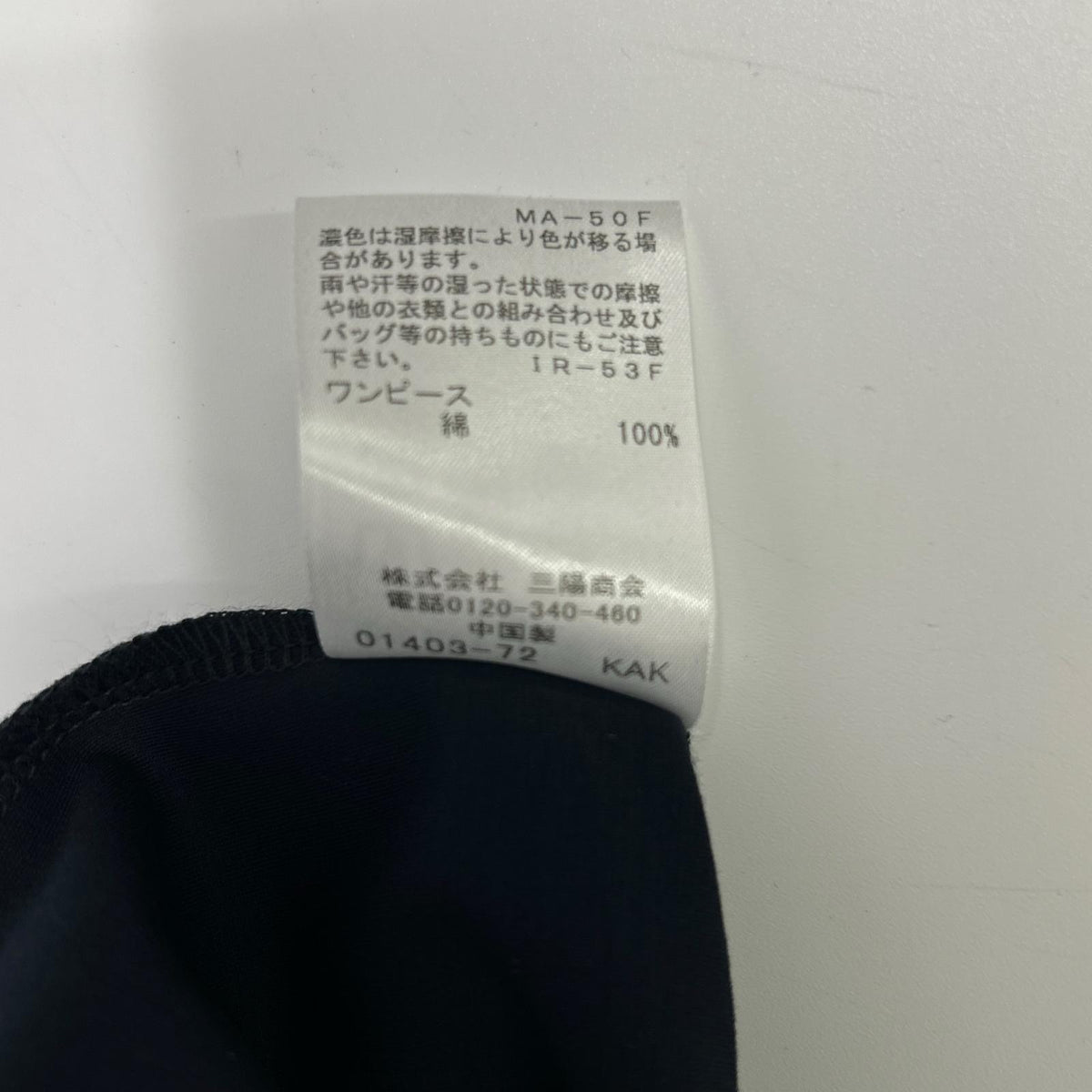 BLUE LABEL CRESTBRIDGE 55J33-110-25 Navy × Blue 3WAY set-up dress Dress