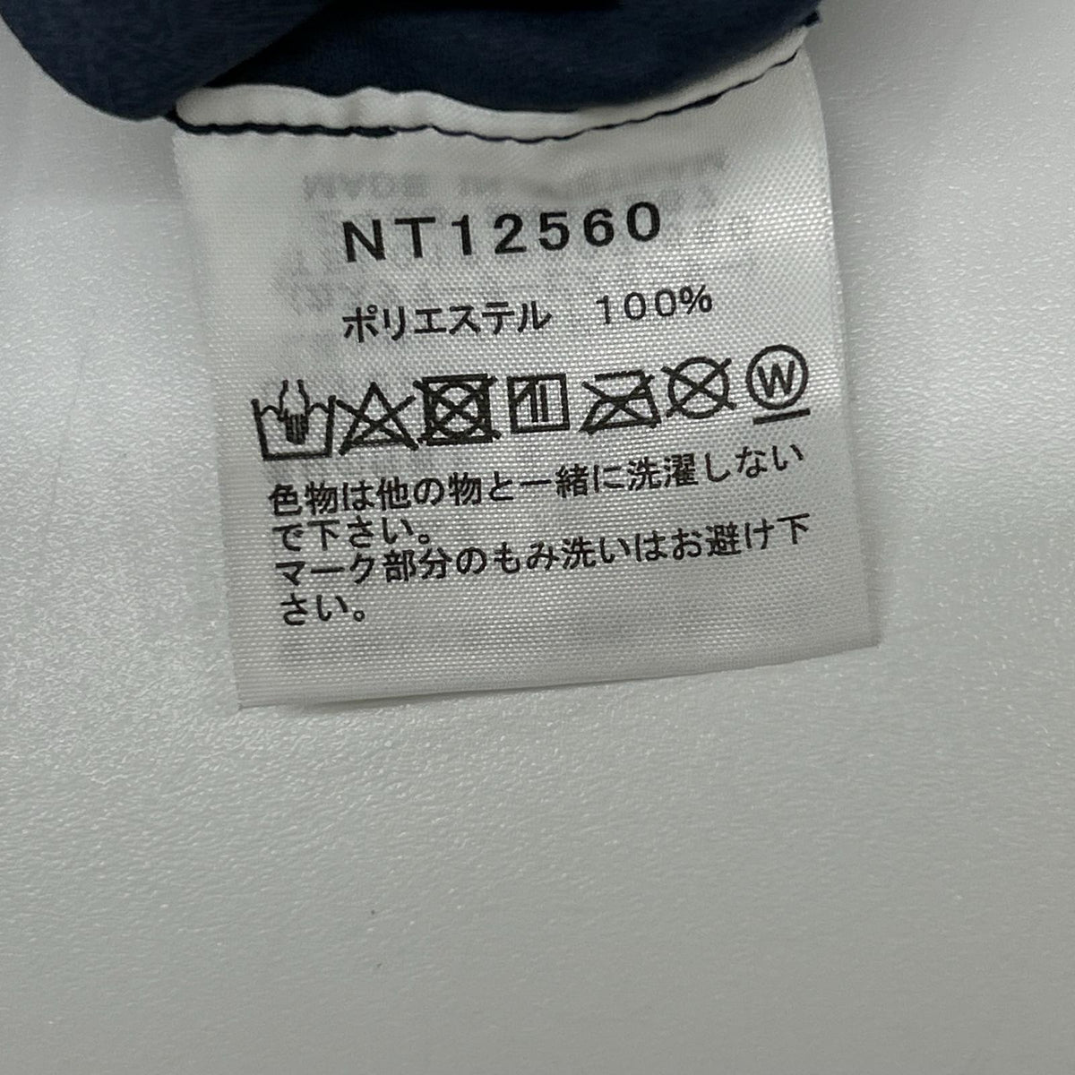 THE NORTH FACE Made in 2025 NT12560 Navy Snap-button Tech Lounge cardigan Top