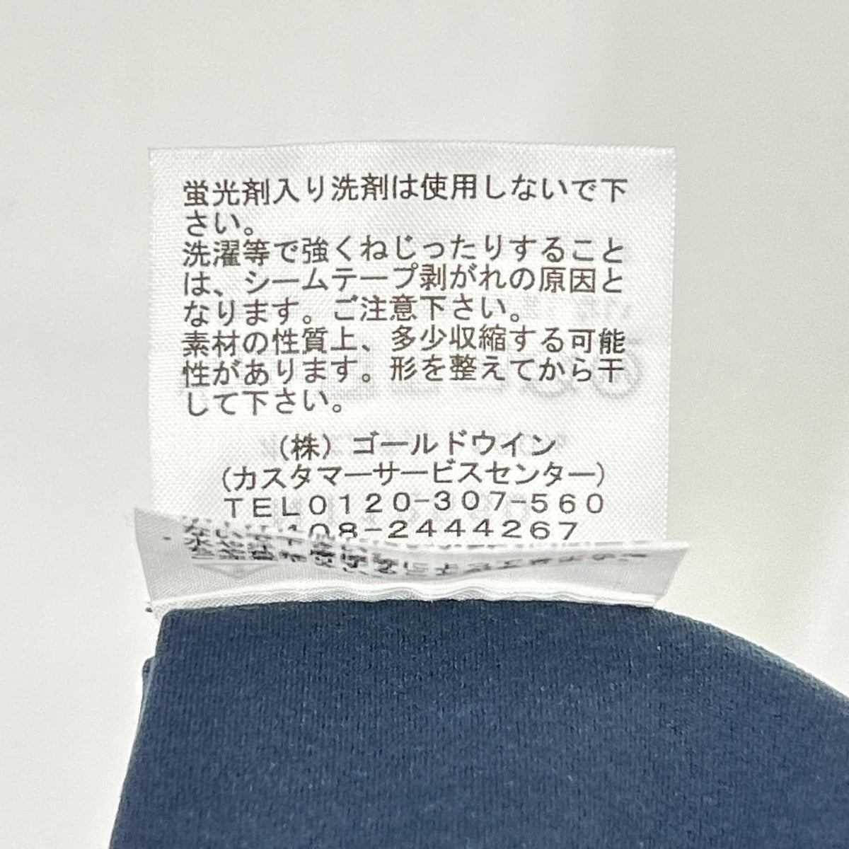 THE NORTH FACE ノースフェイス 25年製 NT12560 ネイビー スナップボタン テックラウンジカーディガン トップス