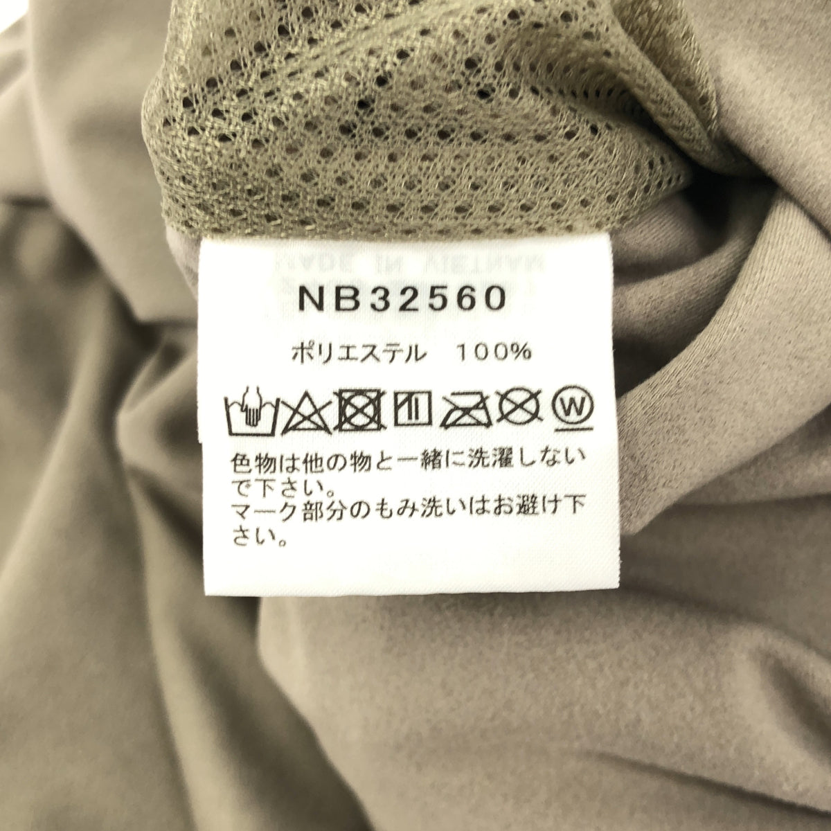 THE NORTH FACE ノースフェイス 25年製 NB32560 ベージュ ウエストゴム テックラウンジパンツ ボトムス