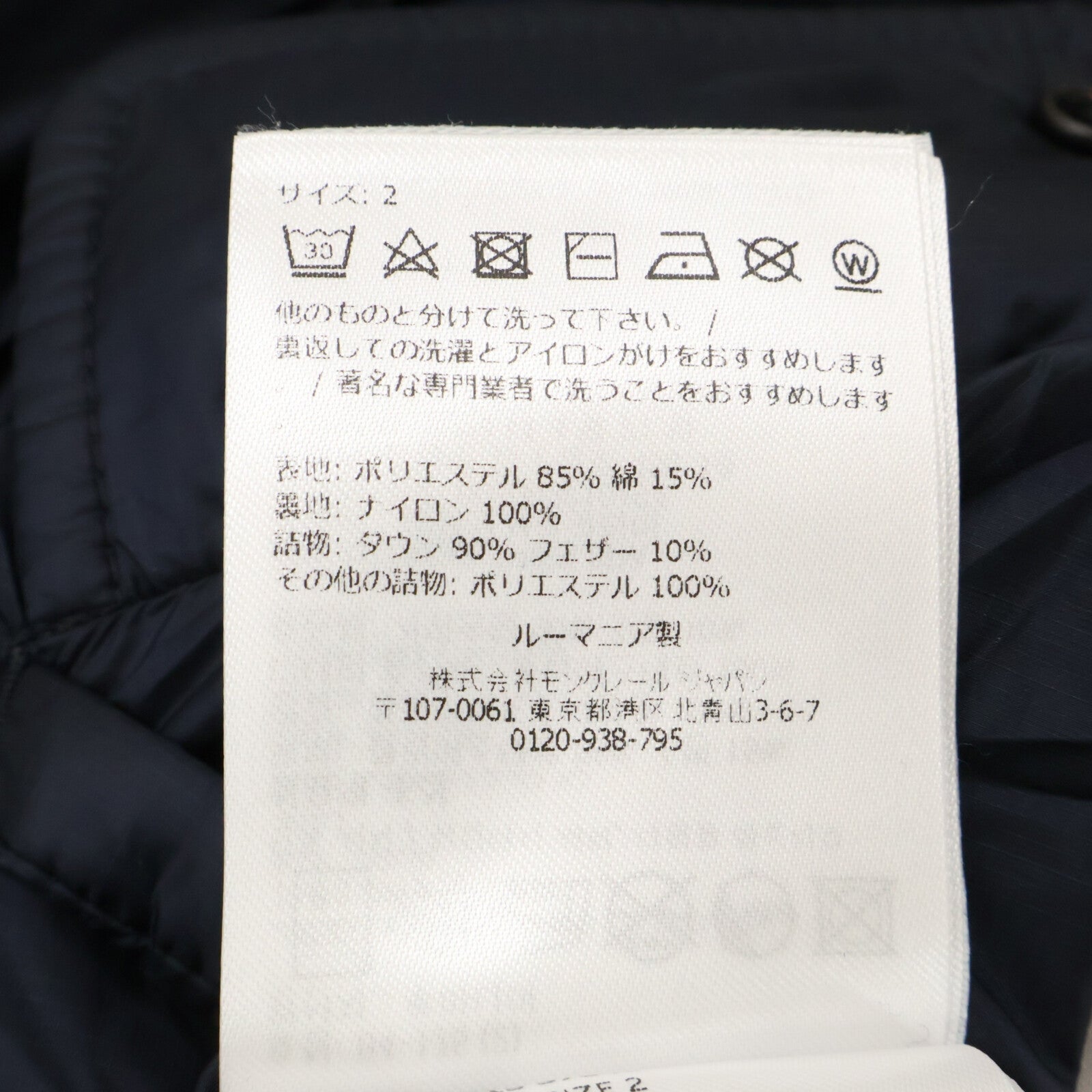 MONCLER モンクレール 【24年製】PREFOUNS リバーシブル フーディダウンジャケット ジャケット