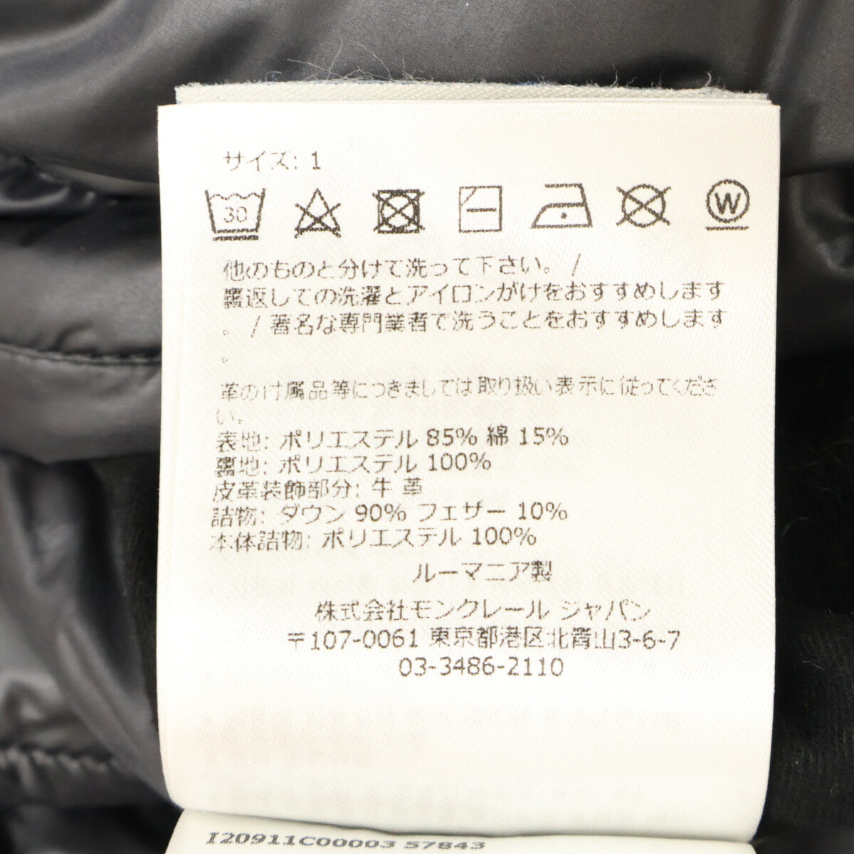 MONCLER モンクレール Exclusive for Ron Herman【23AW】FOWEY リバーシブル フーディダウンジャケット ジャケット