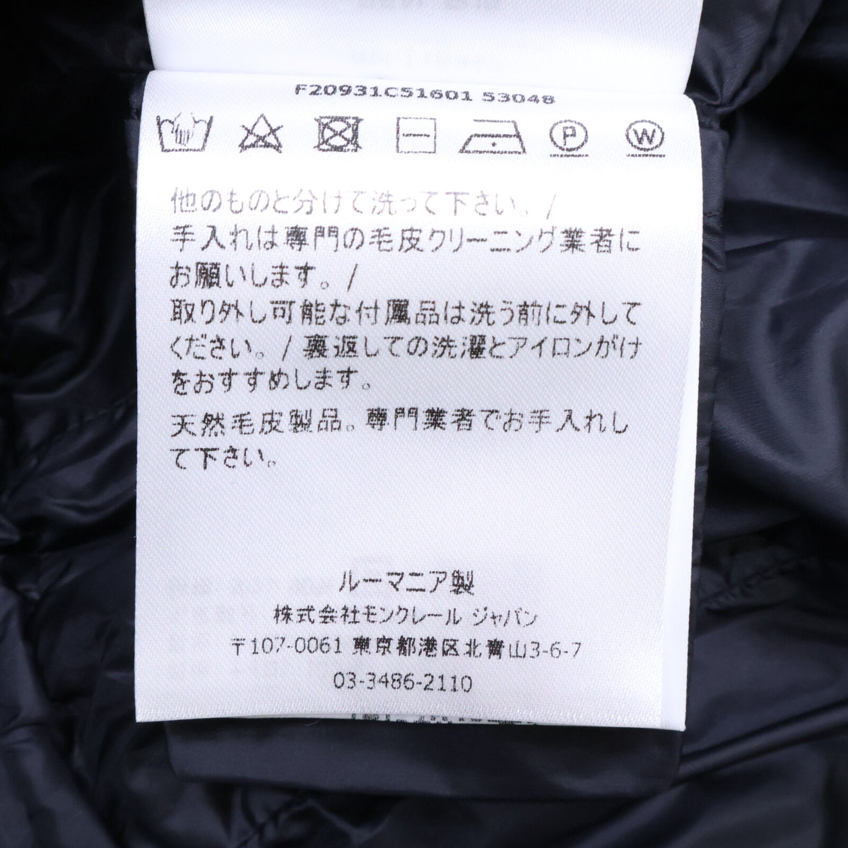 MONCLER モンクレール HERMIFUR/エルミファー ナイロン フォックスファー フーデッドダウン コート