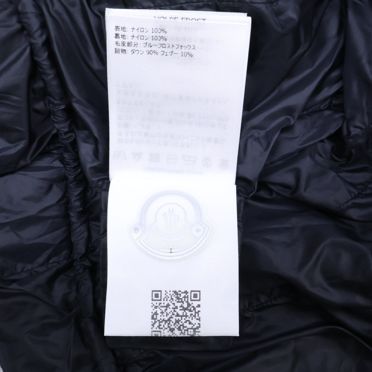 MONCLER モンクレール HERMIFUR/エルミファー ナイロン フォックスファー フーデッドダウン コート