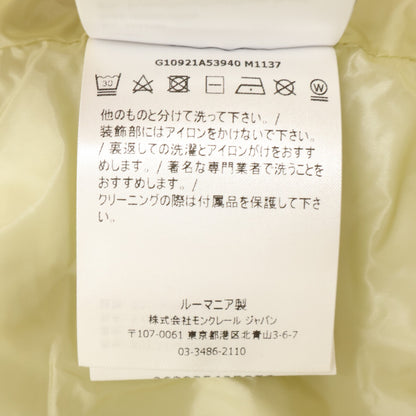 MONCLER モンクレール GENIUS 2 MONCLER 1952【新品同様】DALGOPOL 異素材ミックス フーディダウンジャケット ジャケット