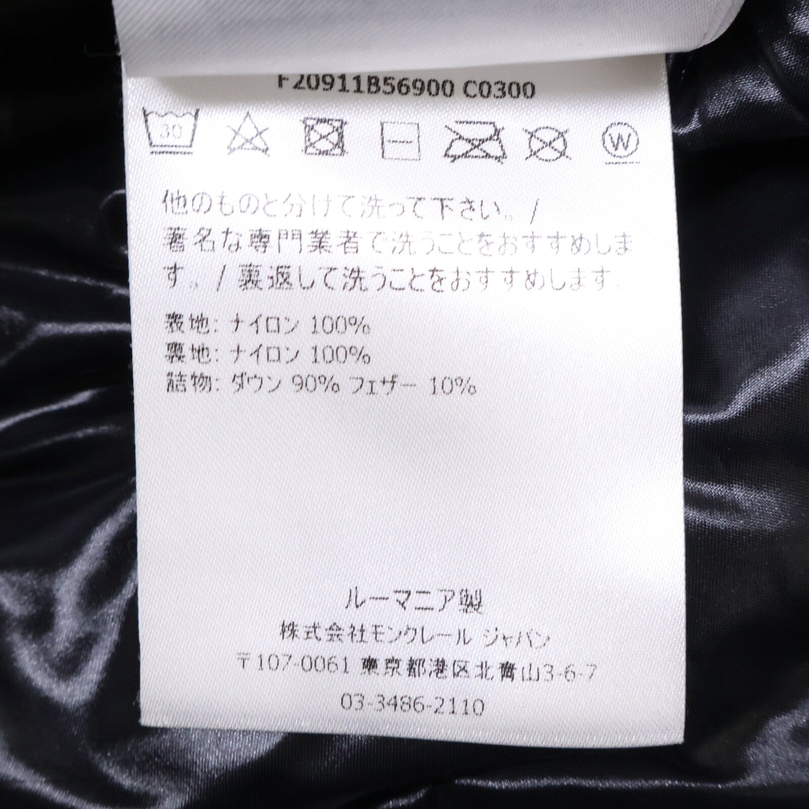 MONCLER モンクレール 【美品】MONTCLAR モンクラ 内側ロゴ刺繍グログランテープ フーディダウンジャケット ジャケット