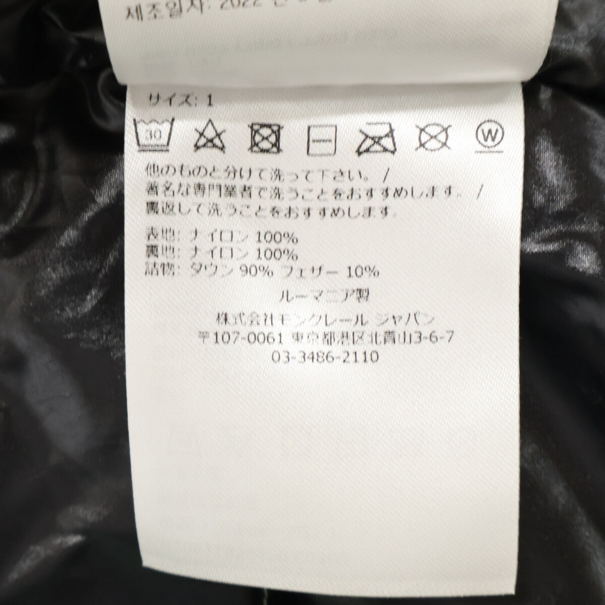 MONCLER モンクレール 【美品】MONTCLAR モンクラ 内側ロゴ刺繍グログランテープ フーディダウンジャケット ジャケット