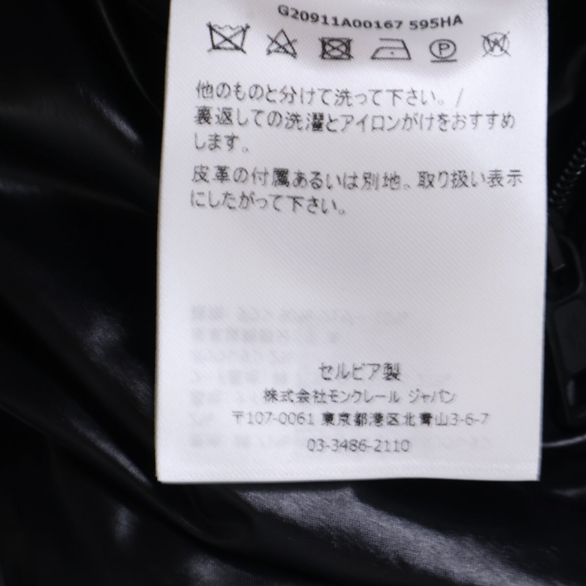 MONCLER モンクレール MAYA マヤ コーデュロイ フード付ダウンジャケット ジャケット