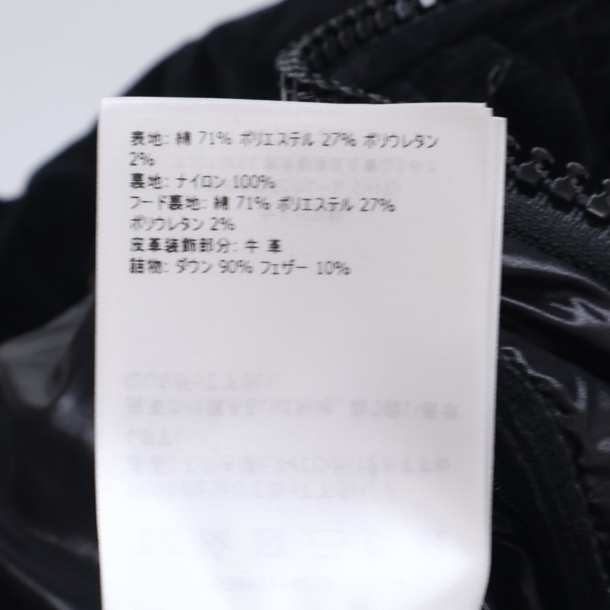 MONCLER モンクレール MAYA マヤ コーデュロイ フード付ダウンジャケット ジャケット