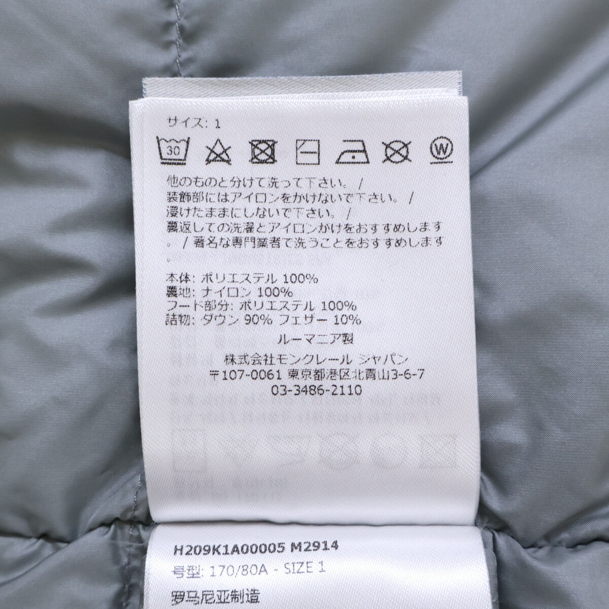 MONCLER モンクレール GENIUS 4 x HYKE【新品同様】VANIL ヴァニル GORE-TEX ブラッシュカモ ダウン ベスト