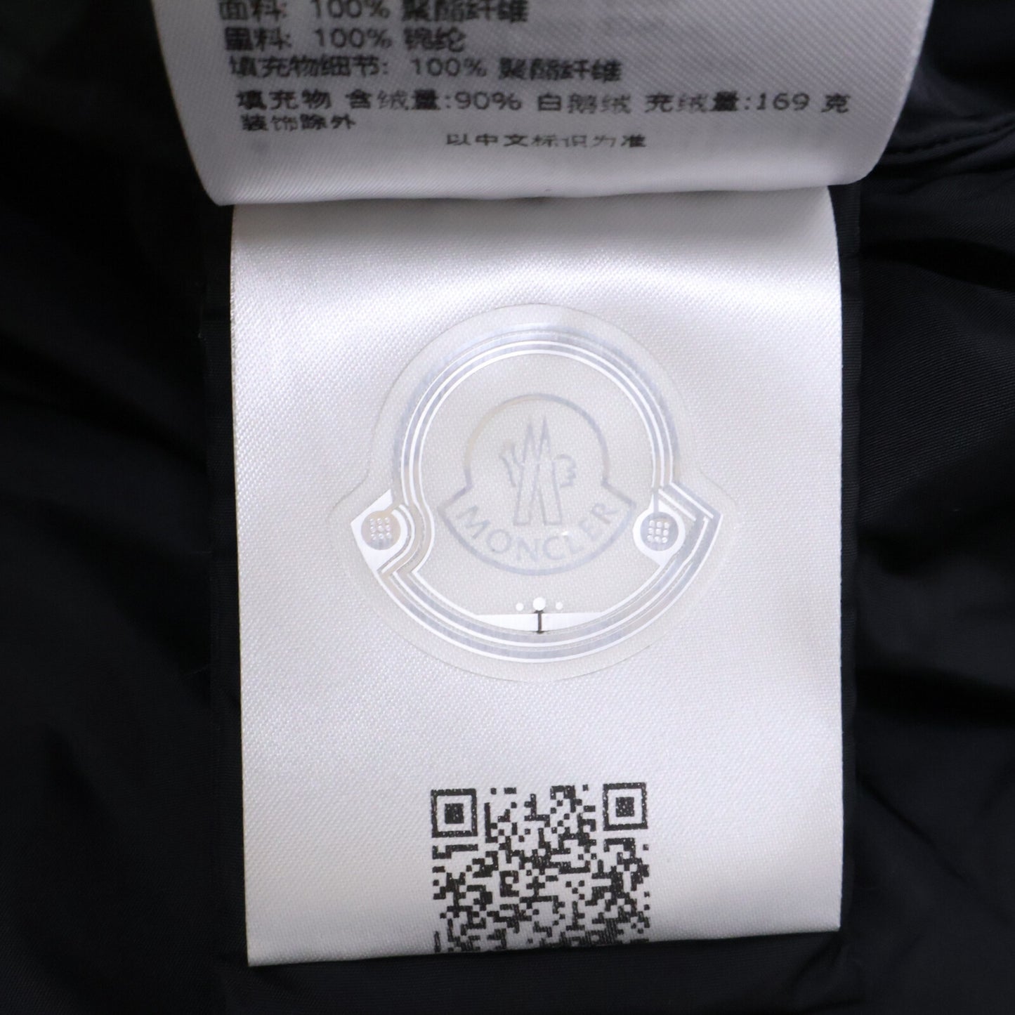 MONCLER モンクレール GRENOBLE グルノーブル【24年製】BALDY テクニカルナイロン フーディダウン ベスト