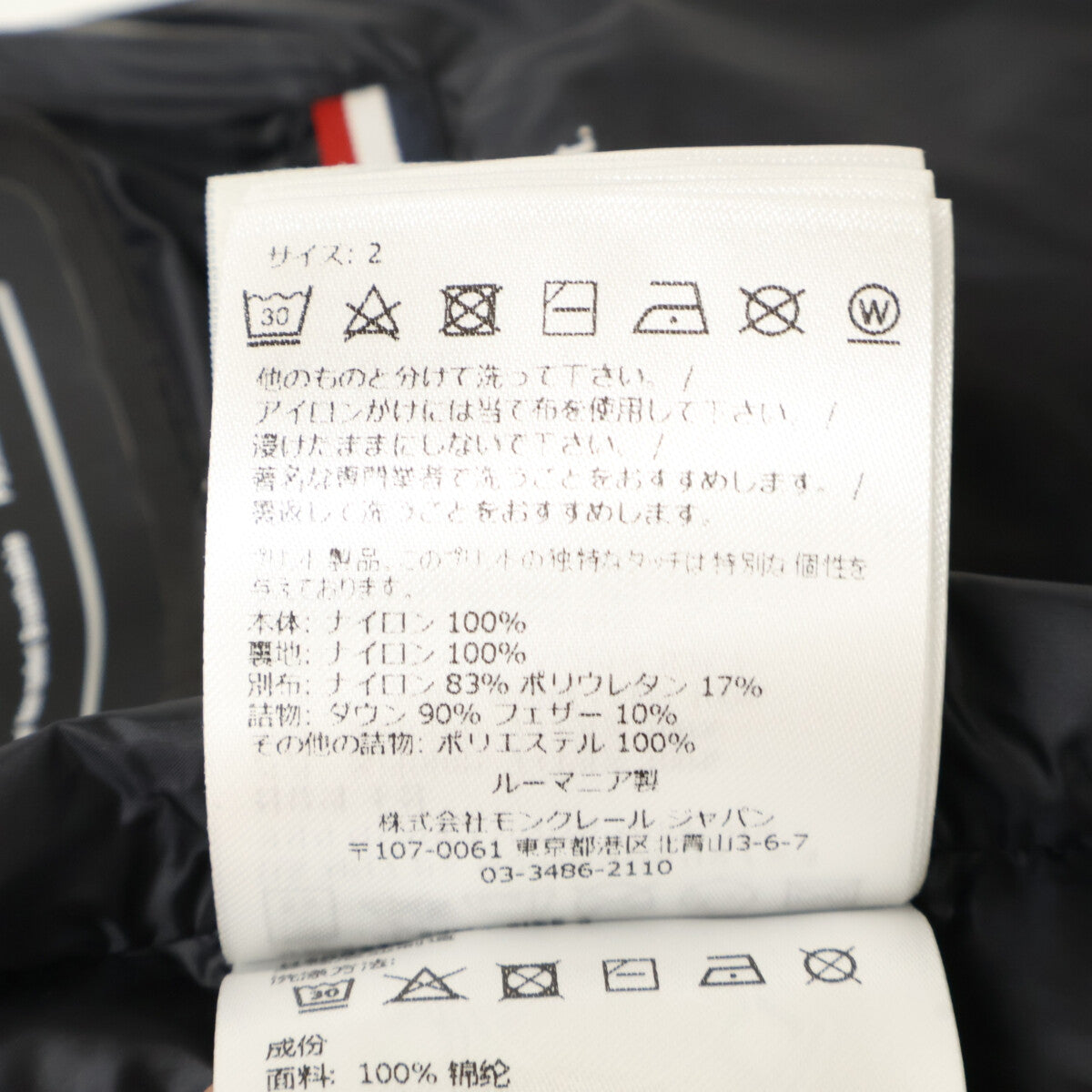 MONCLER モンクレール GRENOBLE グルノーブル【美品】HERS リップストップ スキー ダウンジャケット ジャケット