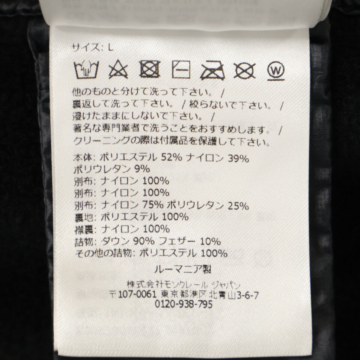 MONCLER モンクレール GRENOBLE グルノーブル【美品/25年製】K20978G00027 MAGLIA CARDIGAN 異素材ミックス ダウンジャケット ジャケット