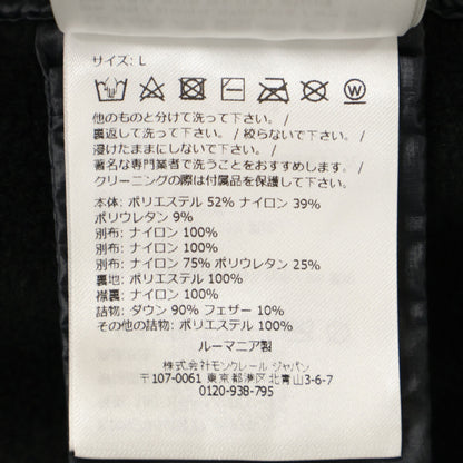 MONCLER モンクレール GRENOBLE グルノーブル【美品/25年製】K20978G00027 MAGLIA CARDIGAN 異素材ミックス ダウンジャケット ジャケット