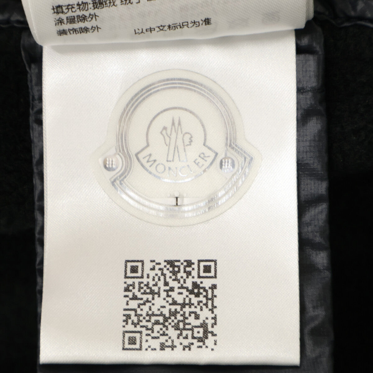 MONCLER モンクレール GRENOBLE グルノーブル【美品/25年製】K20978G00027 MAGLIA CARDIGAN 異素材ミックス ダウンジャケット ジャケット