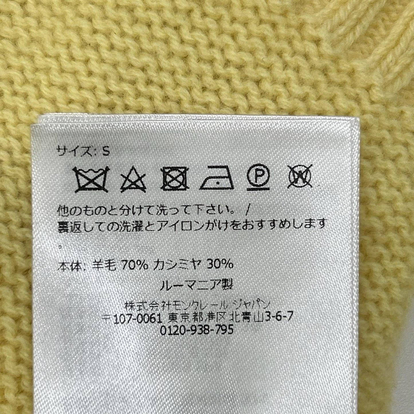MONCLER モンクレール 23年製 GIROCOLLO TRICOT イエロー ウール×カシミヤ ロゴデザイン ニットプルオーバー