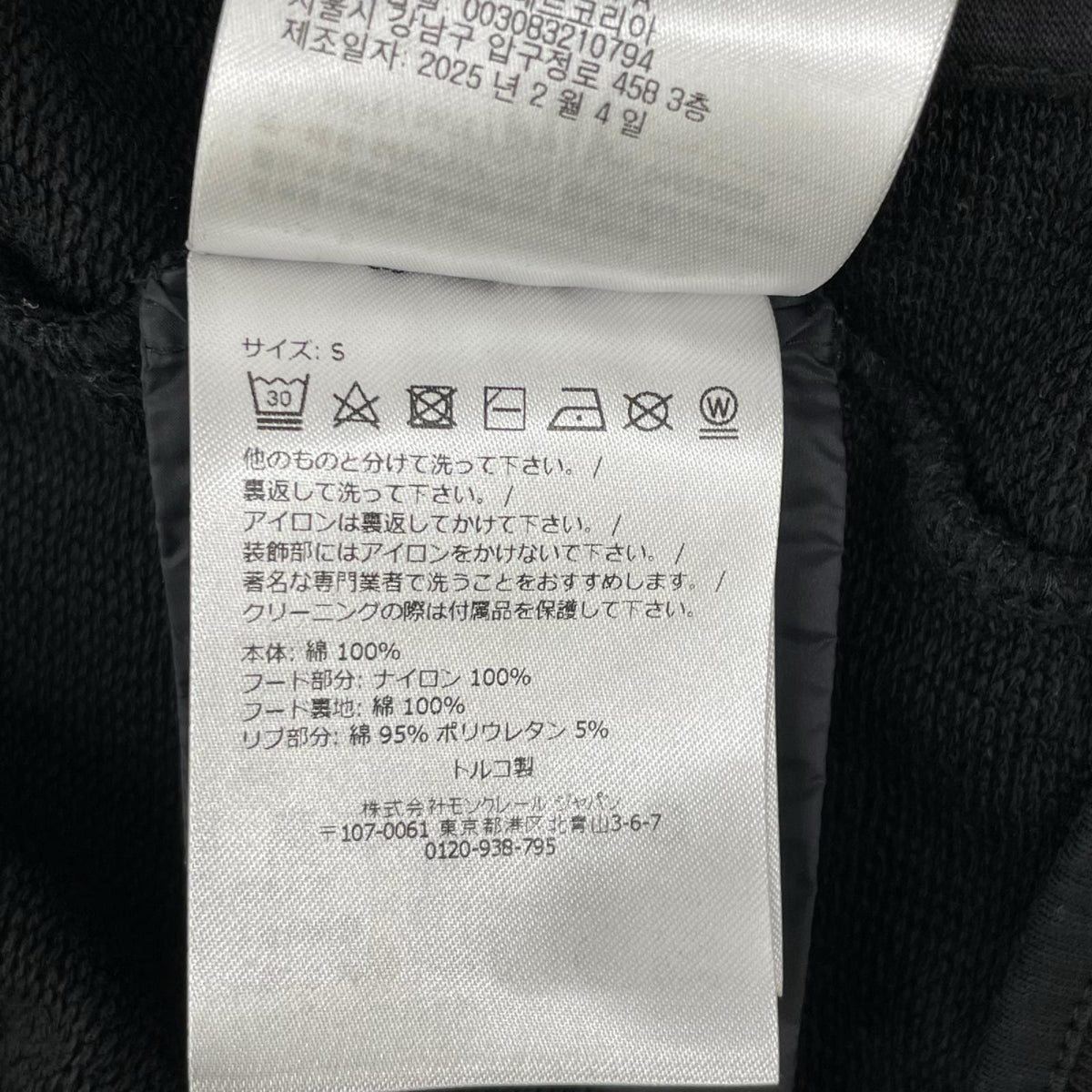 MONCLER モンクレール 24年製 ZIP UP CARDIGAN ブラック コットン×ナイロン フルジップスウェットフーディ トップス