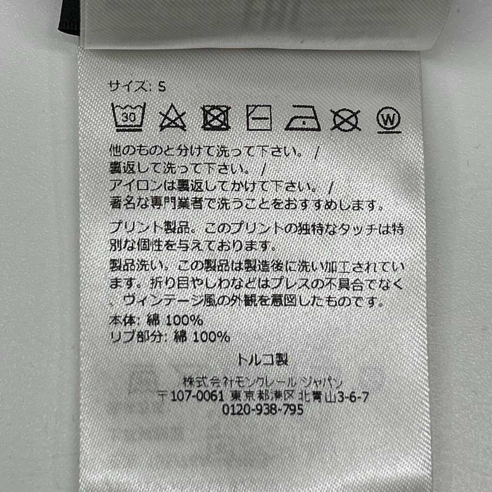 MONCLER モンクレール 23年製 LS T-SHIRT ブラック コットン ペイントロゴ クルーネック ロングスリーブカットソー トップス