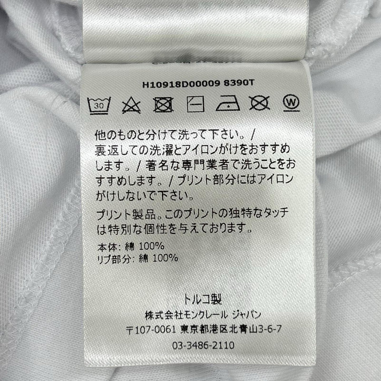 MONCLER モンクレール 21年製 LS T-SHIRT ホワイト コットン ロゴシルエット クルーネック ロングスリーブカットソー トップス