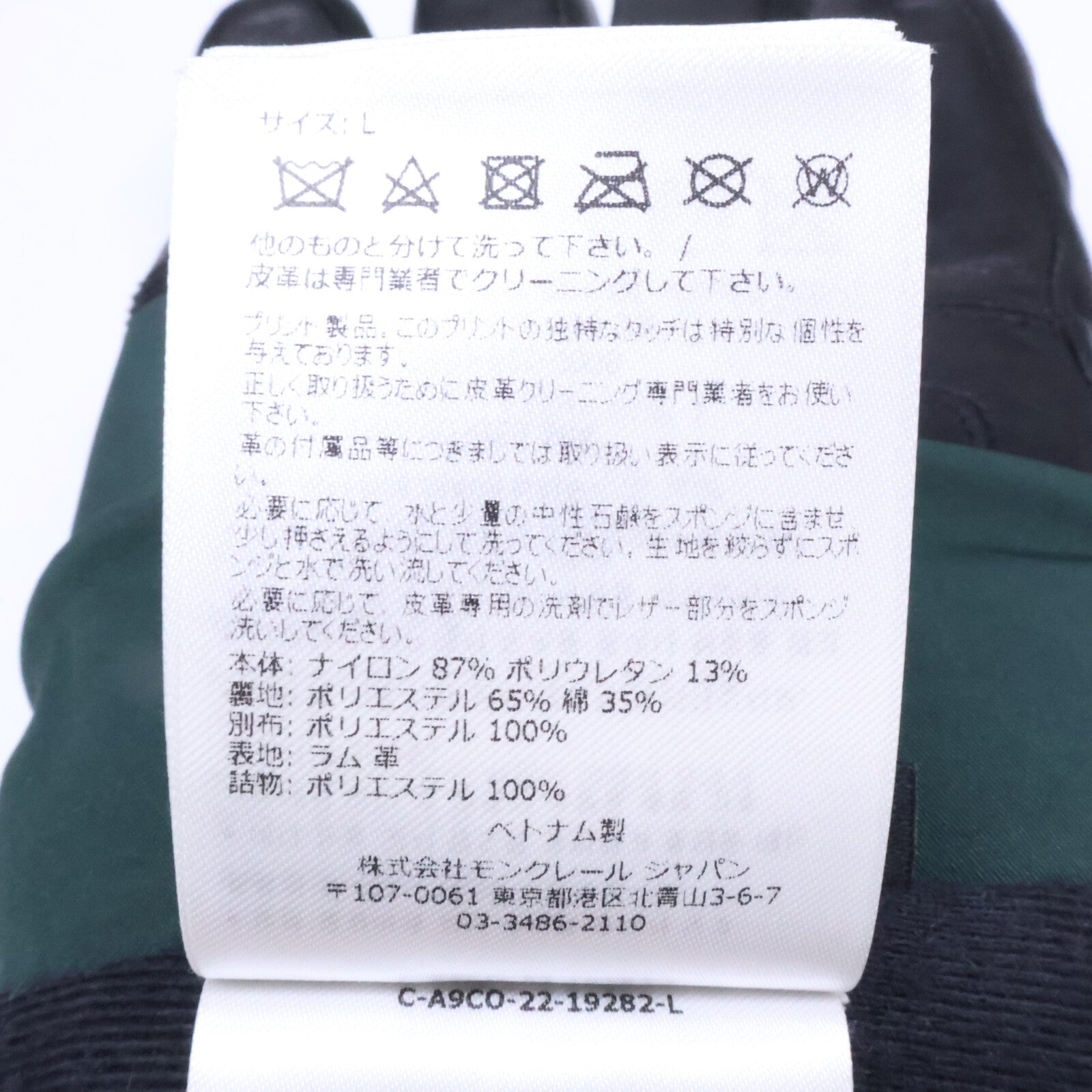 MONCLER モンクレール 【即決/国内正規】23AW I20973A00002 53066 GLOVES GORE-TEX アジャスターベルト グローブ