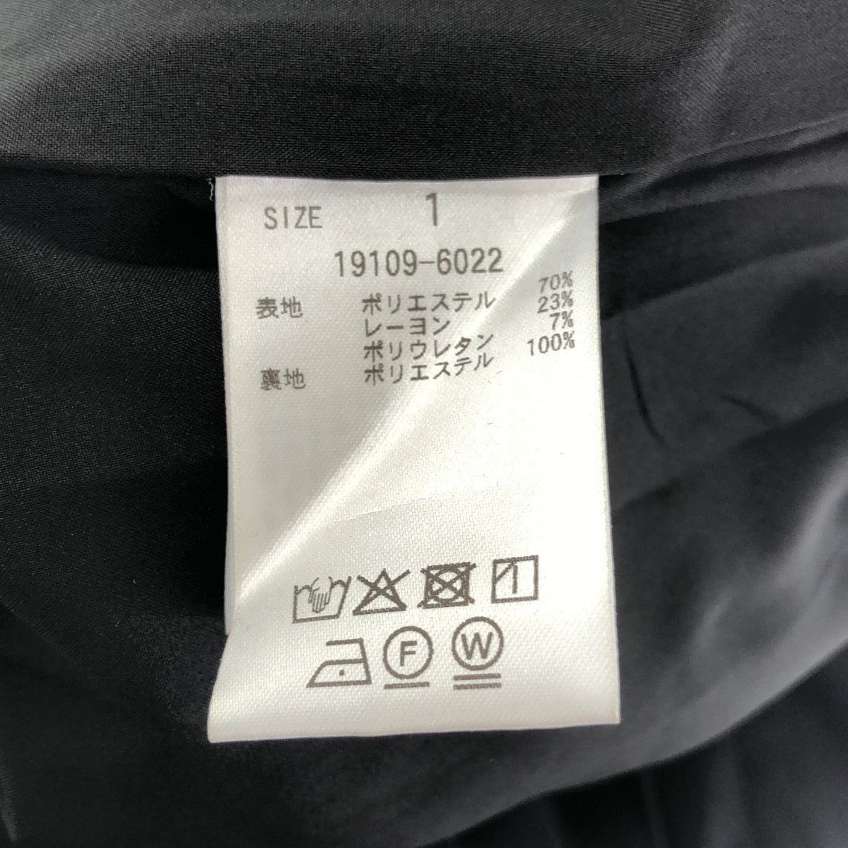 CLANE クラネ 25AW ブラック ワイドプリーツロングスカート ボトムス