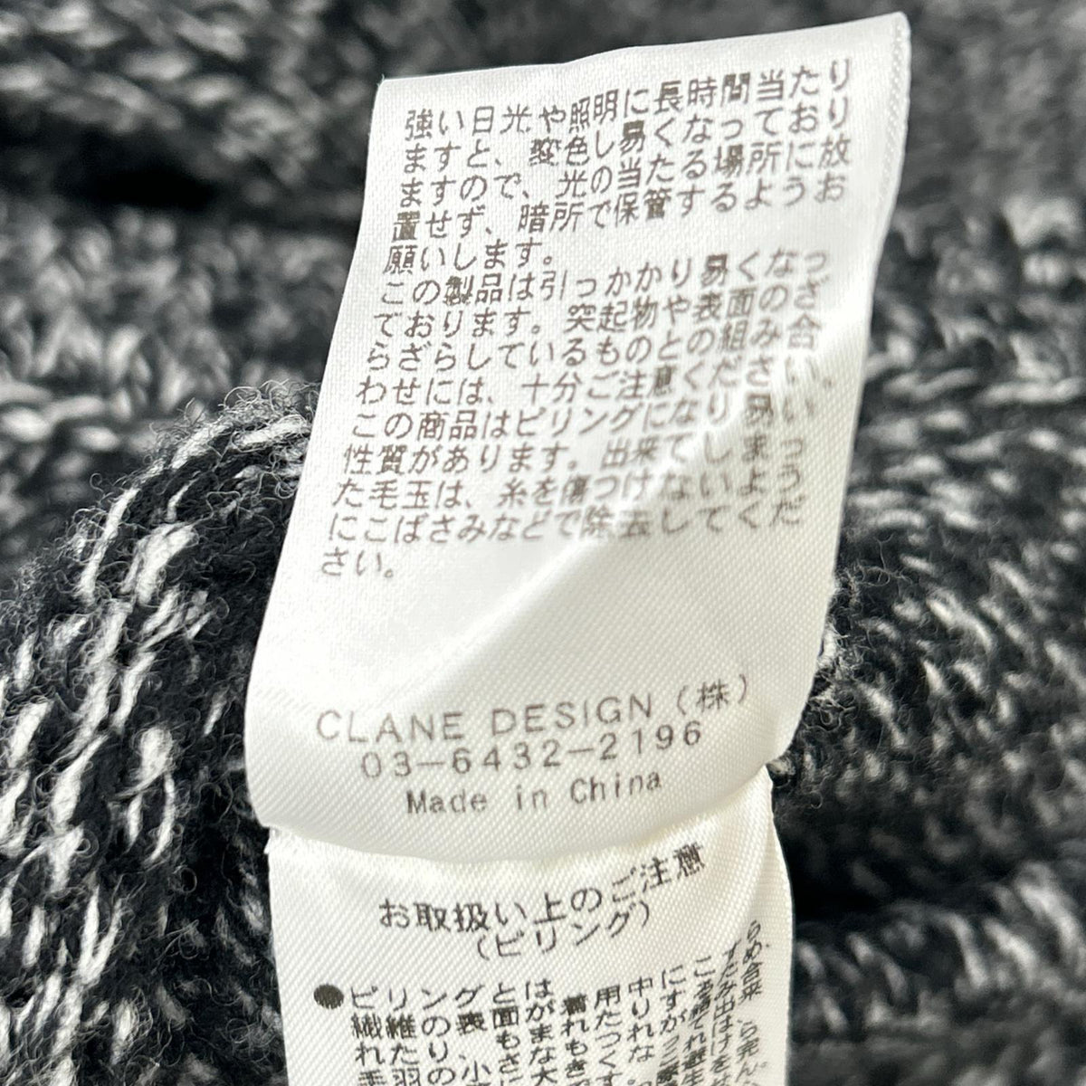 CLANE クラネ 25AW ブラック 19106-2132 ローゲージ BODYSUIT KNIT トップス トップス