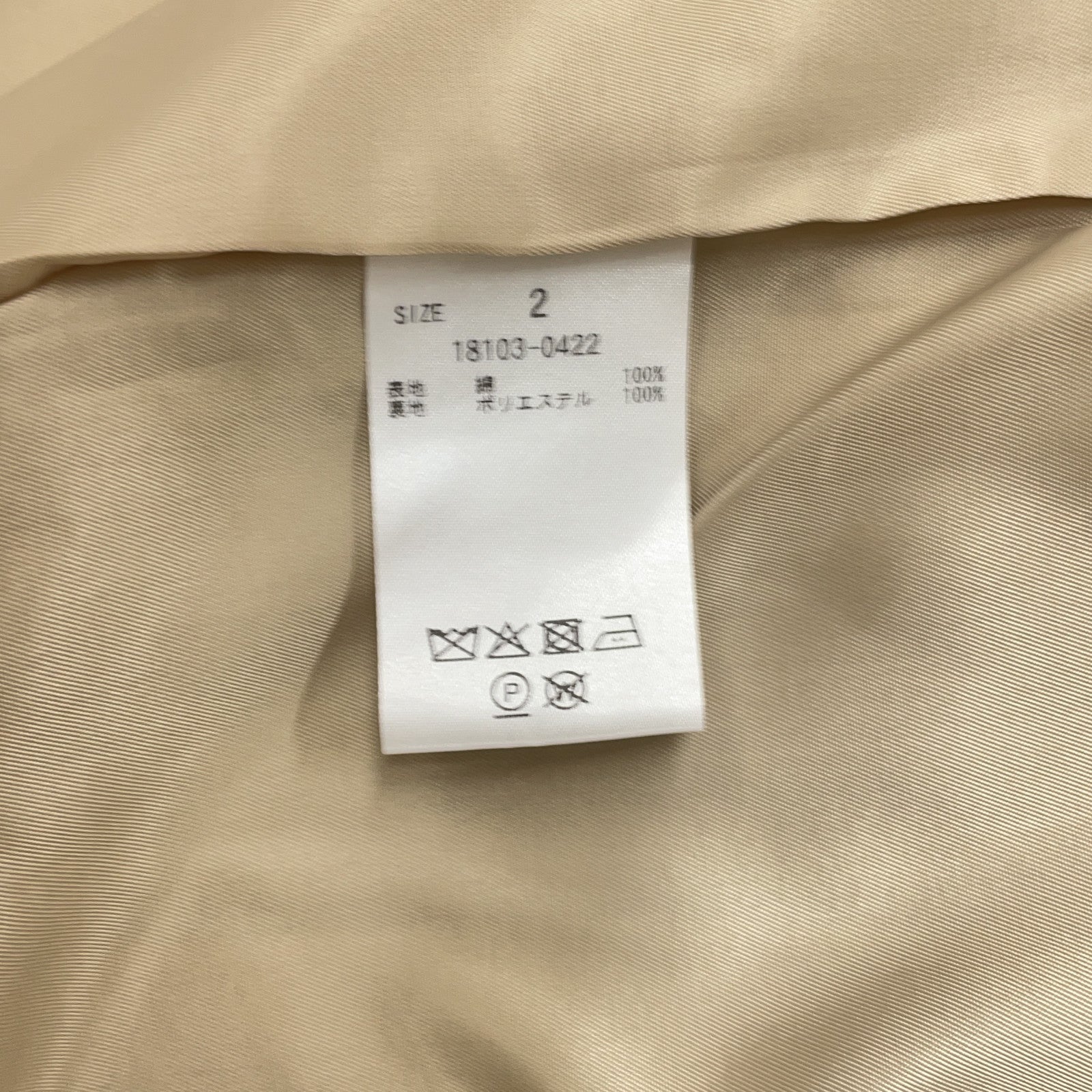CLANE クラネ 25SS 18103-0422 ベージュ オーバー ショート トレンチコート コート