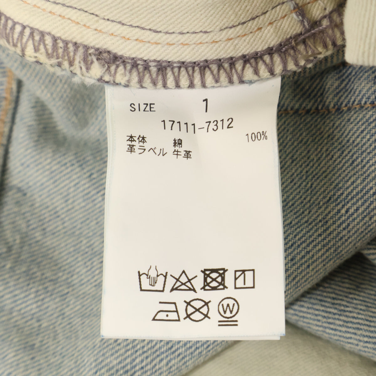 CLANE クラネ 【×Suzu Hirose】24AW ライトブルー タックワイドデニムパンツ ボトムス