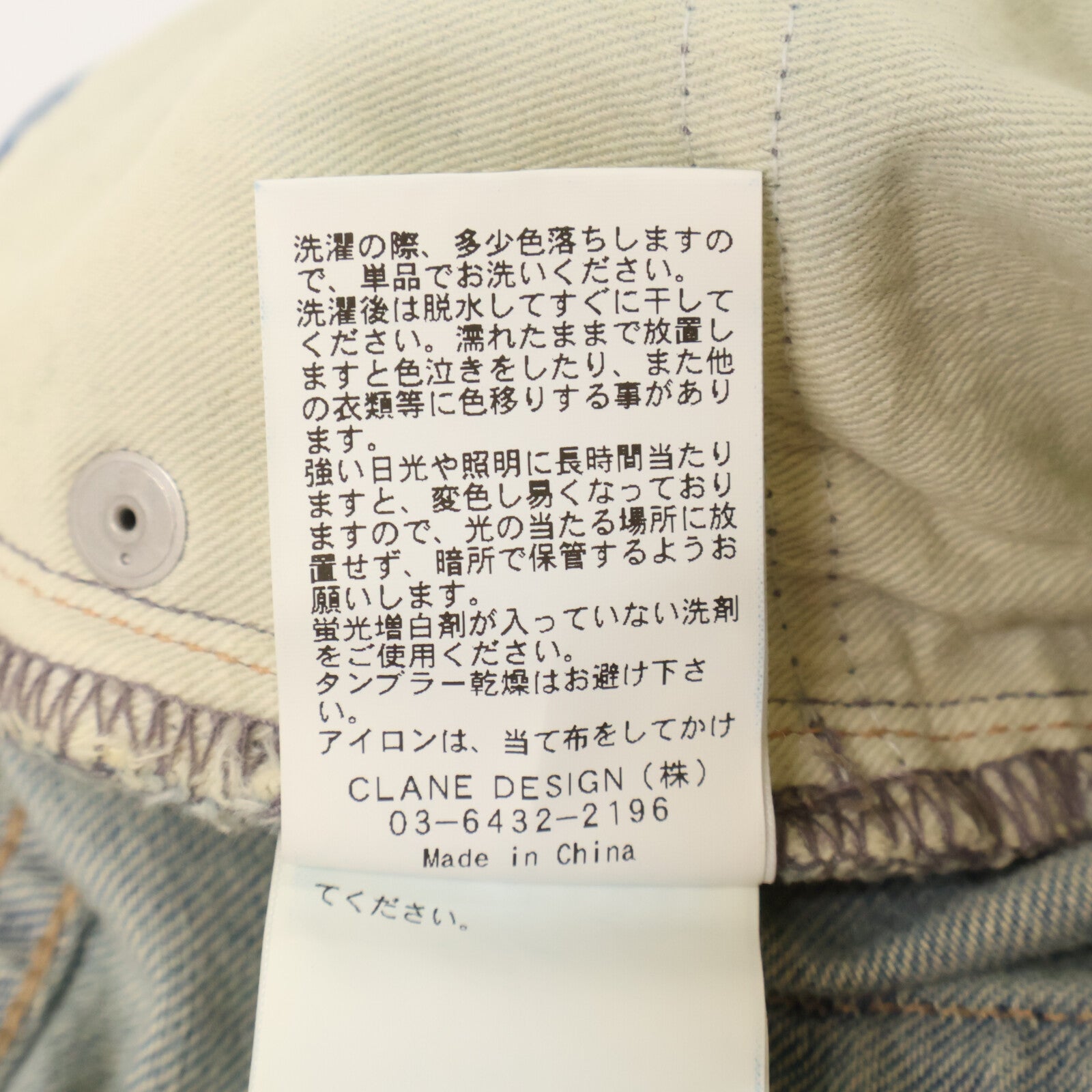 CLANE クラネ 【×Suzu Hirose】24AW ライトブルー タックワイドデニムパンツ ボトムス